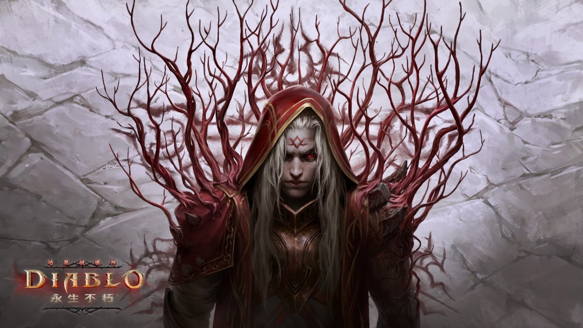 《暗黑破壞神 永生不朽》「血肉祭典」重大更新9月上線 新區域、劇情終章與 PVP 系統革新