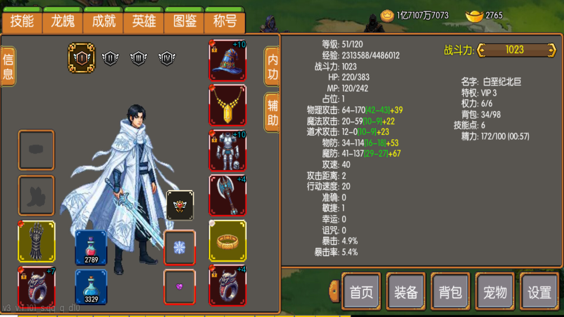 百人規模策略RPG新作《炎龍騎士傳》Steam免費登場——深度養成X大規模戰鬥吸引戰棋迷關注