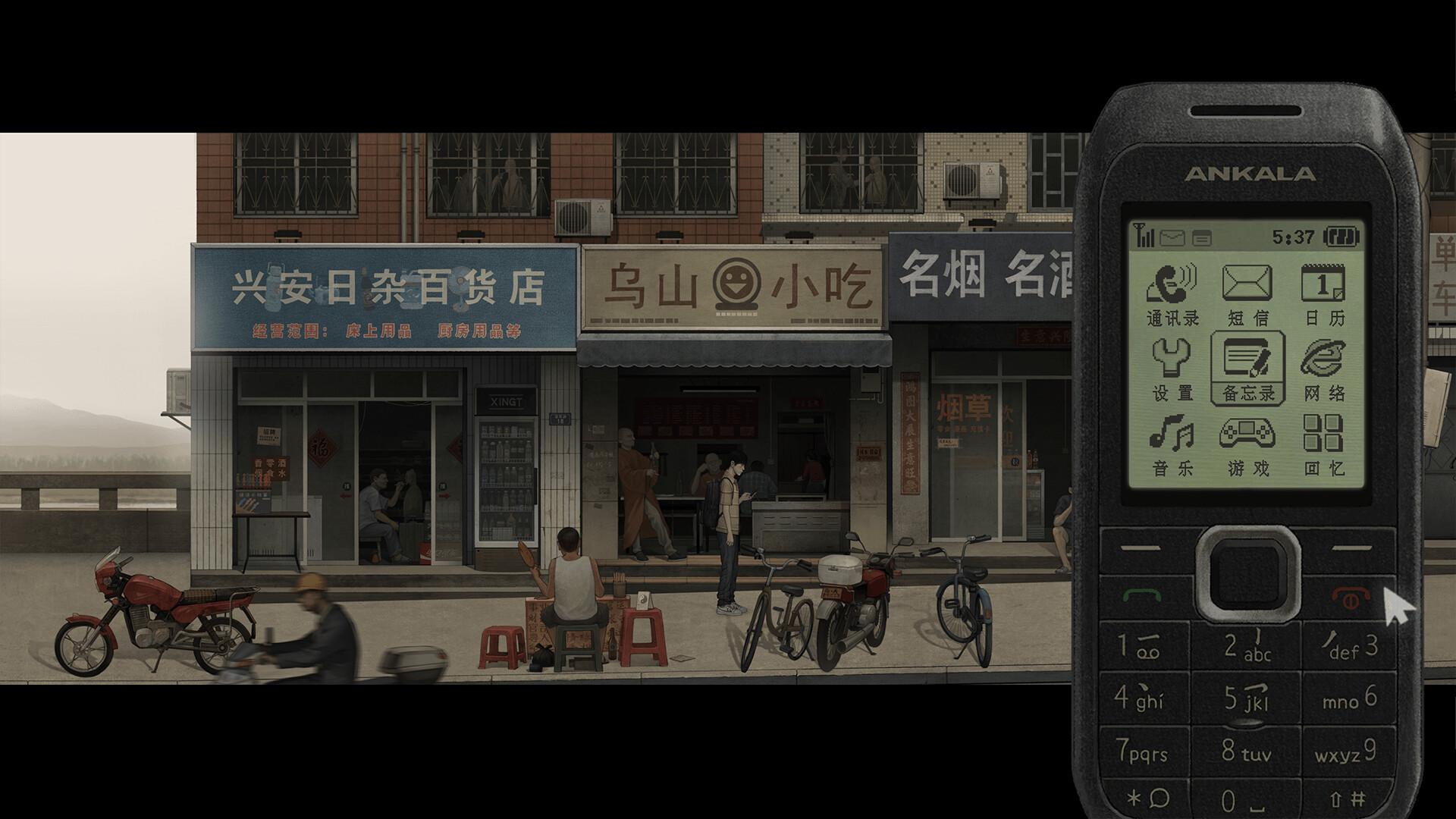 烏合之眾遊戲劇情攻略【2025最新】:3大亮點助你沉浸式體驗國產懸疑冒險