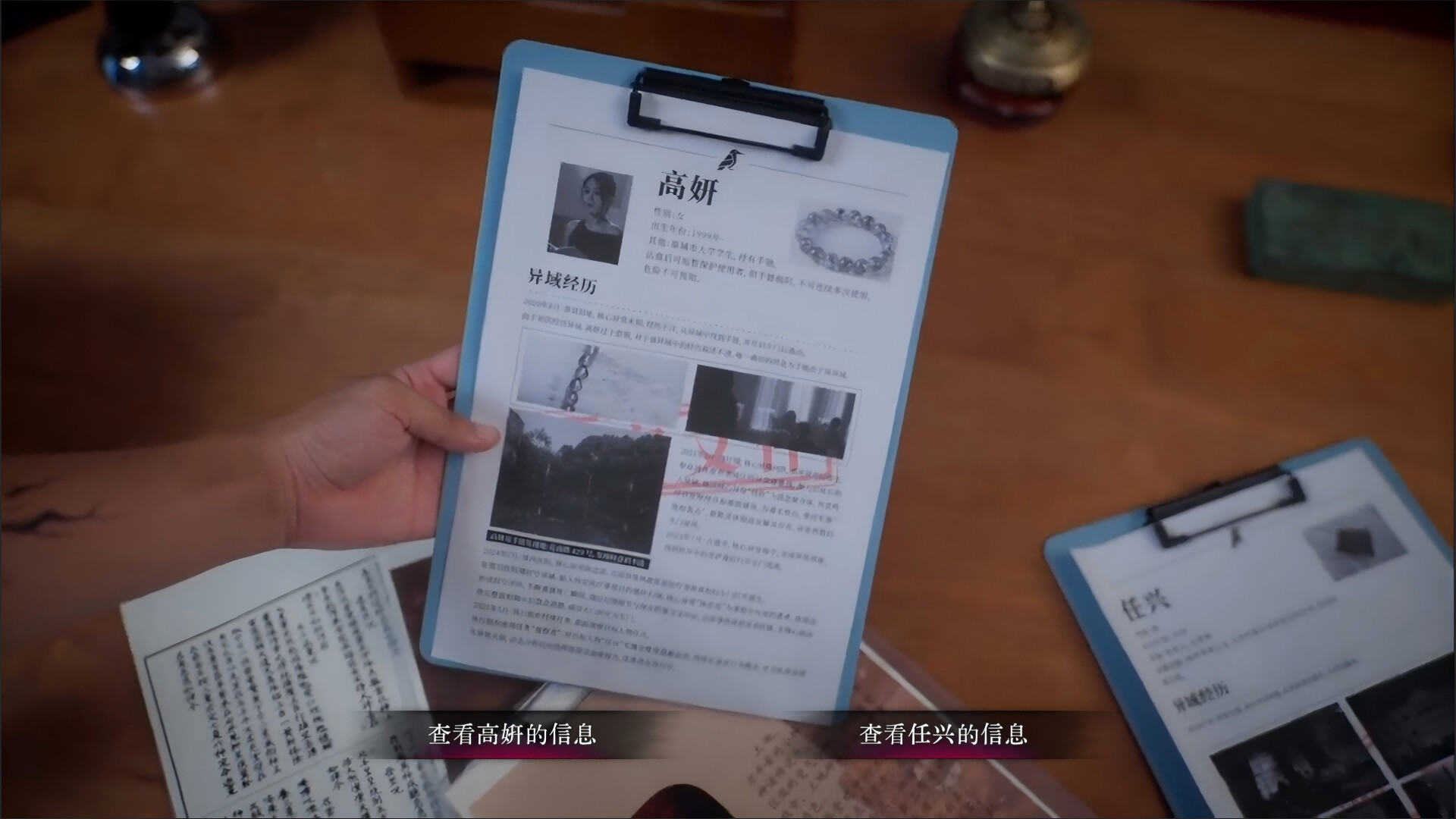 沉浸式真人實境恐怖解謎新體驗！《背后3:阴戏》劇情分歧＆QTE玩法等你挑戰