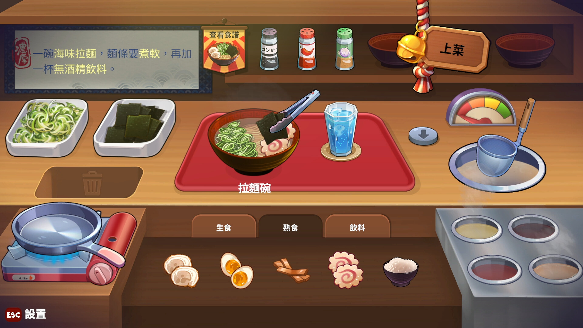 深夜拉麵《Midnight Ramen》劇情選擇影響解析：3個細節避免錯過感動故事