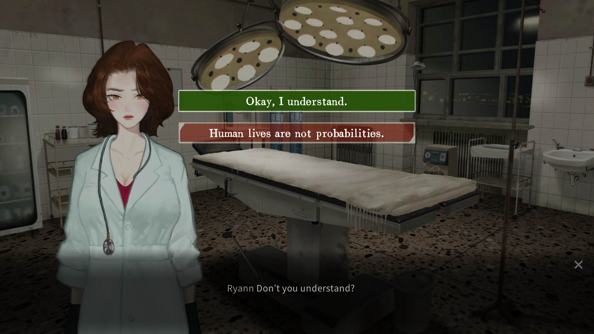 豐富的對話選項影響劇情發展