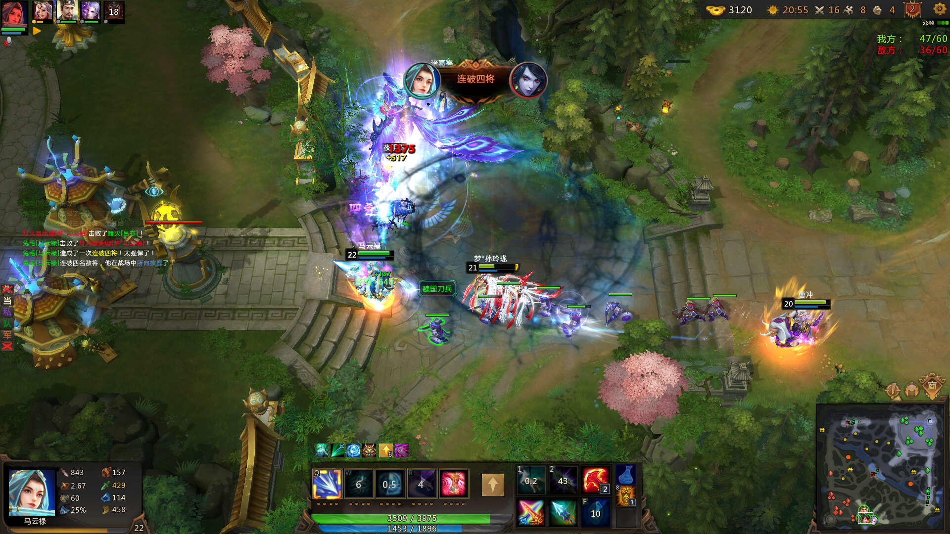 遊戲中華麗的技能特效