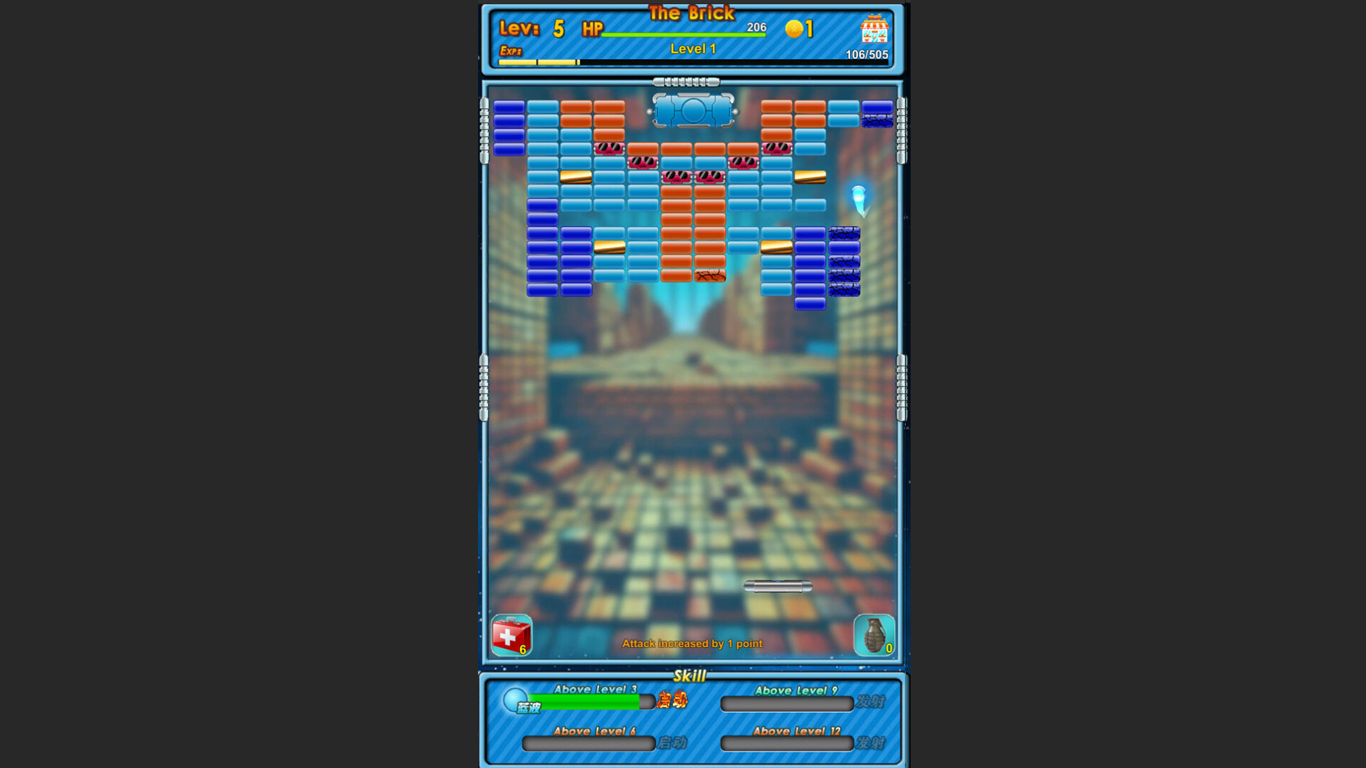 遊戲的 Boss 戰鬥畫面