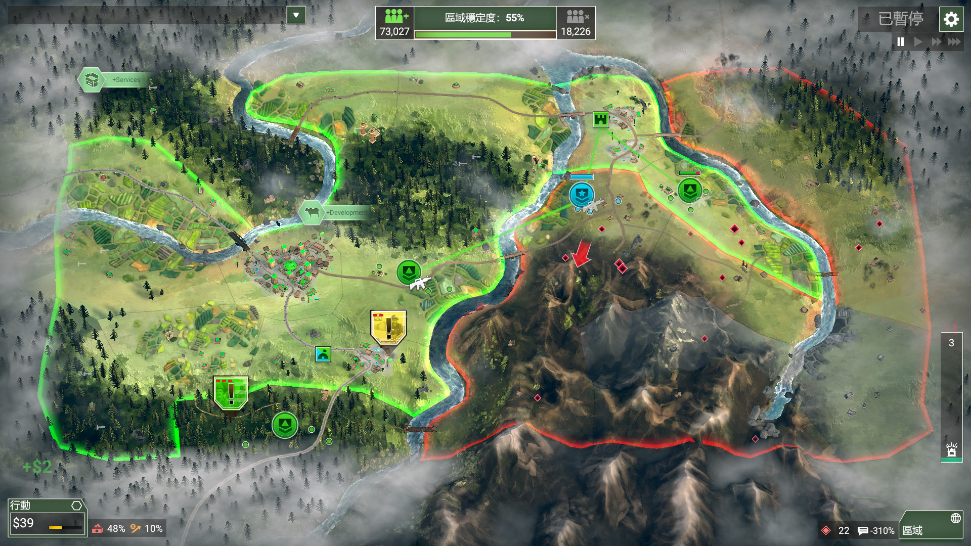 在多樣的地圖中穩定局勢