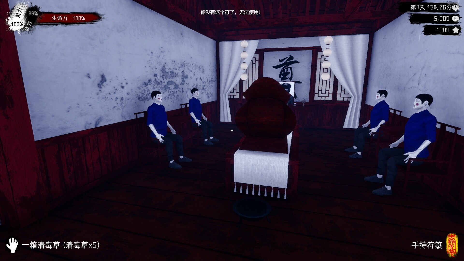 一個擺滿牌位與香爐的祭壇，充滿莊嚴肅穆的氣氛。