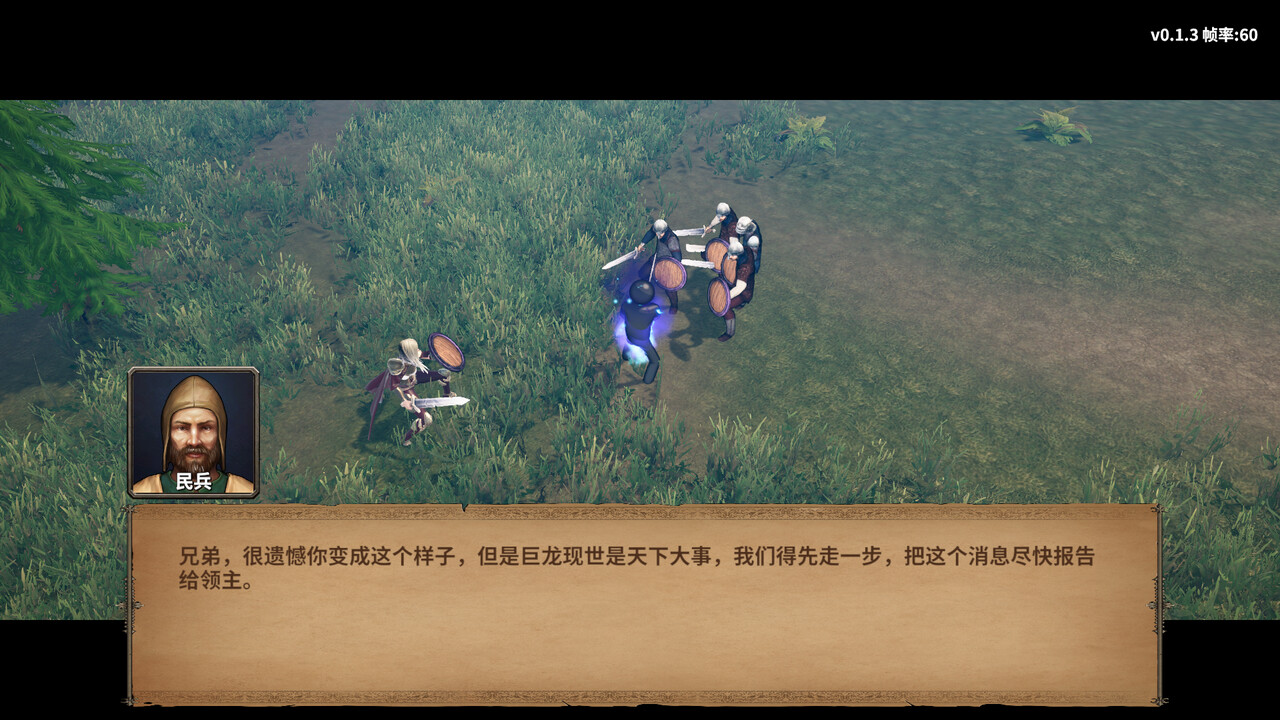 流暢的戰鬥畫面