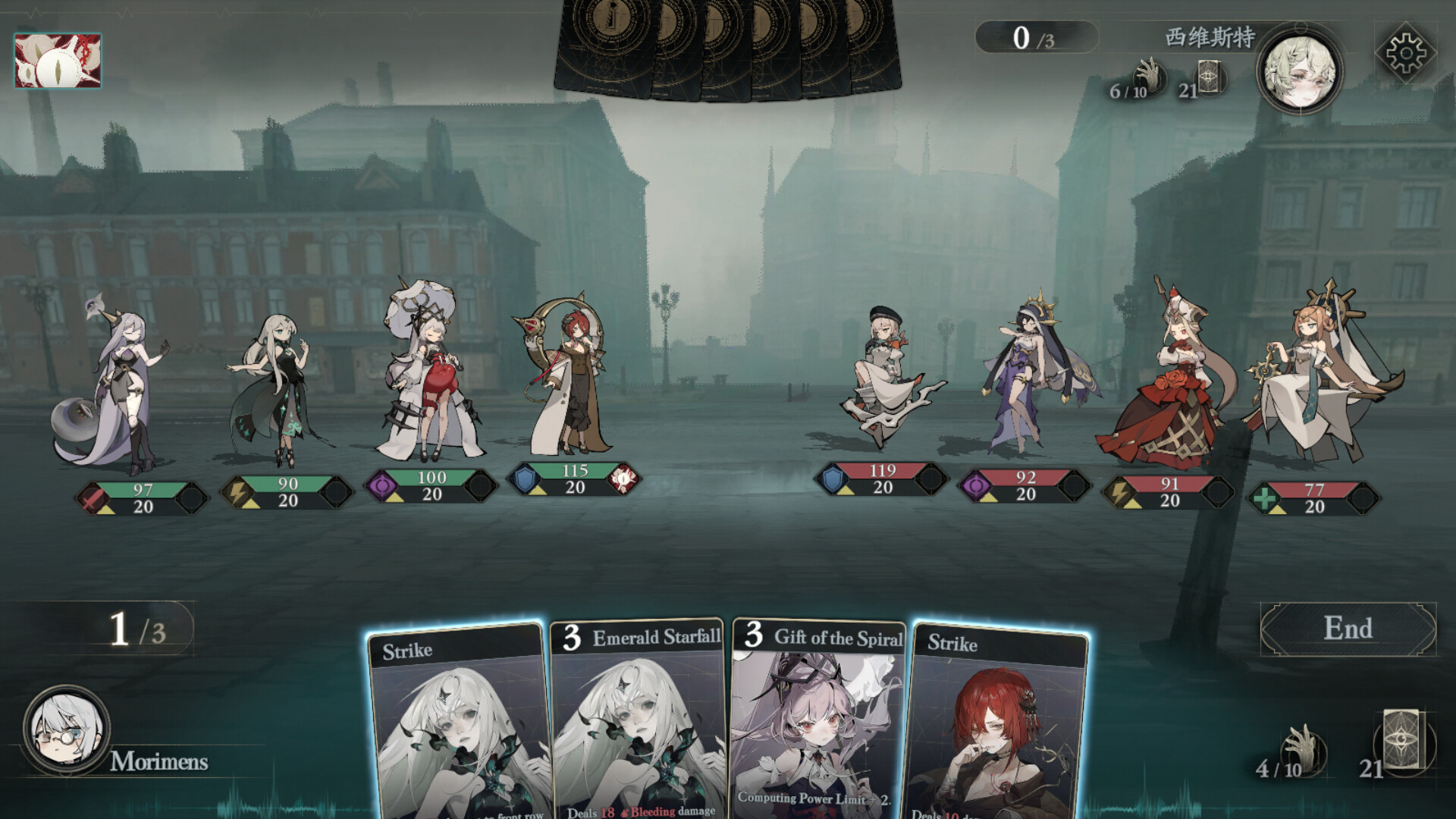 緊張刺激的卡牌對戰畫面