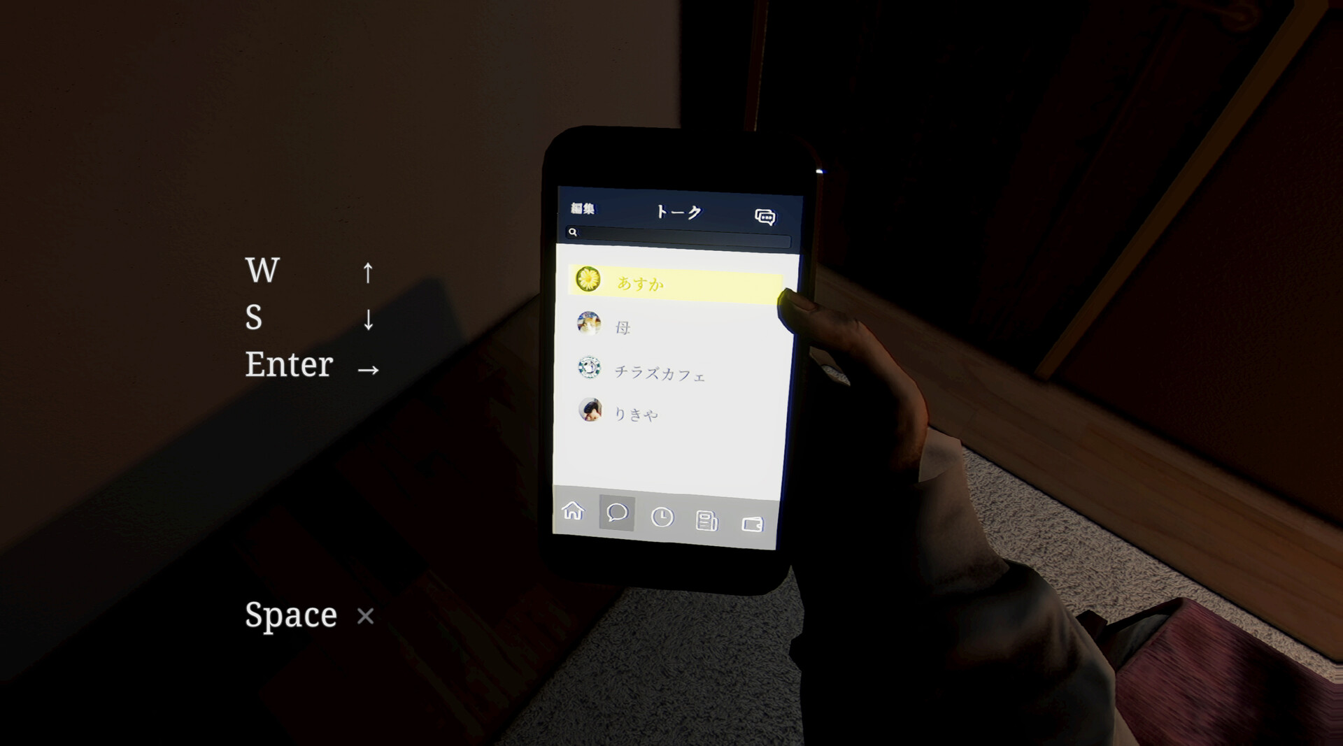 恐怖遊戲《Parasocial》探討直播主與粉絲間的病態關係
