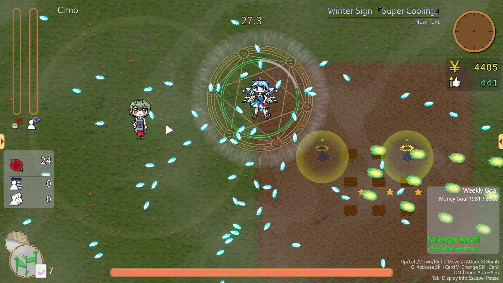 保護花店不受意外訪客的挑戰