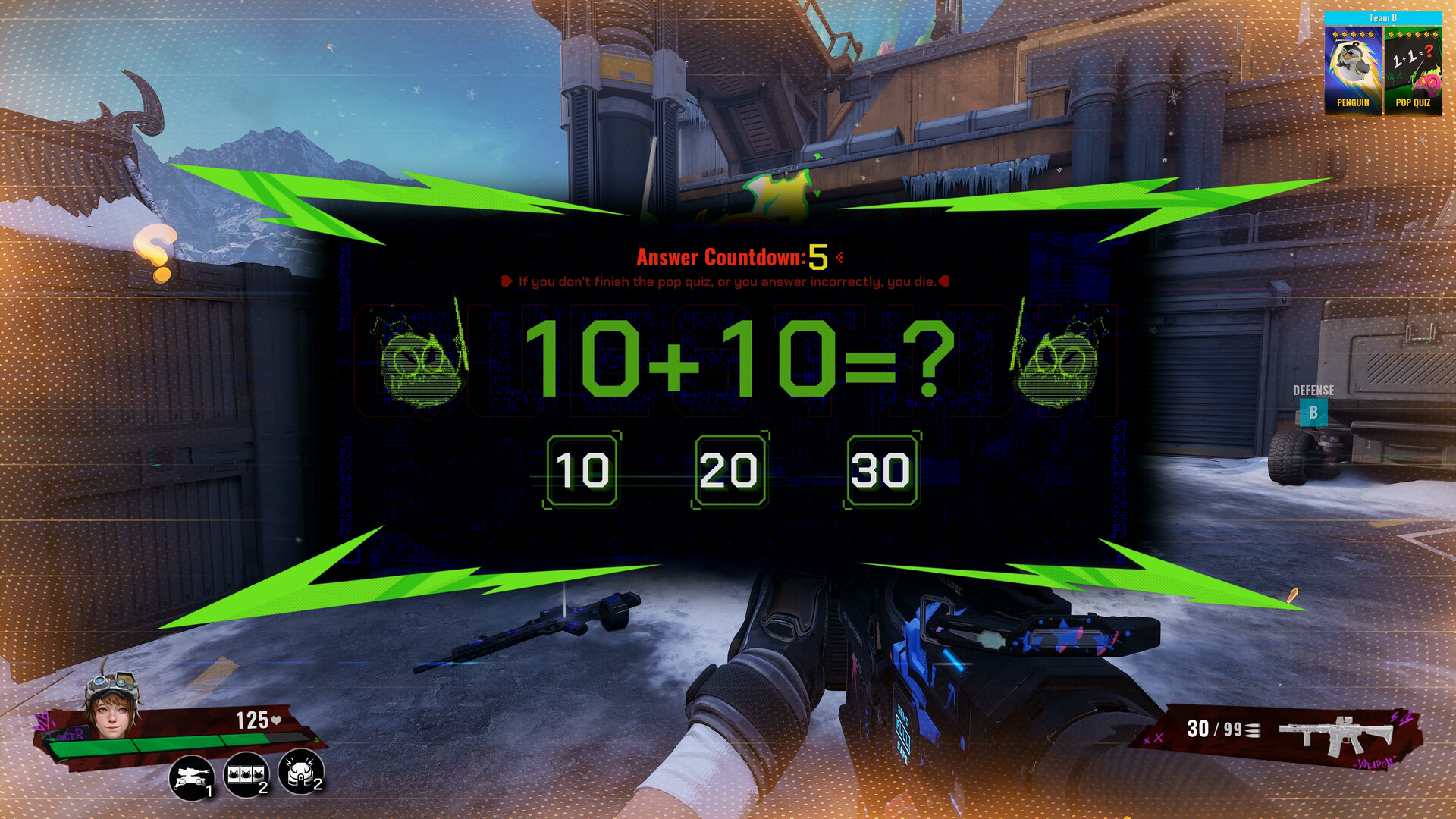 英雄們準備出擊