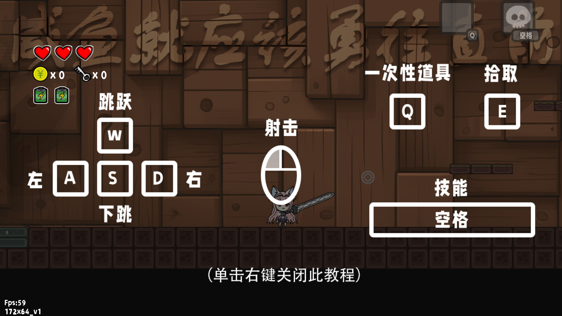 遊戲中的戰鬥畫面，女主角正在射擊敵人。