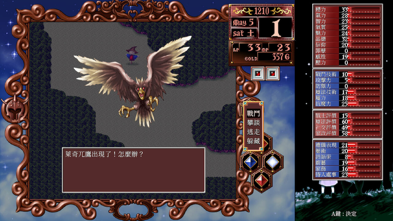 美少女夢工廠2 韶華再續成長路線攻略【2024】：5個必學技巧避免新手挫折