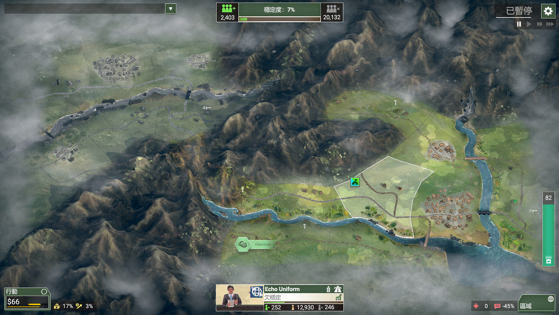 廣大的地圖需要情報才能揭開迷霧