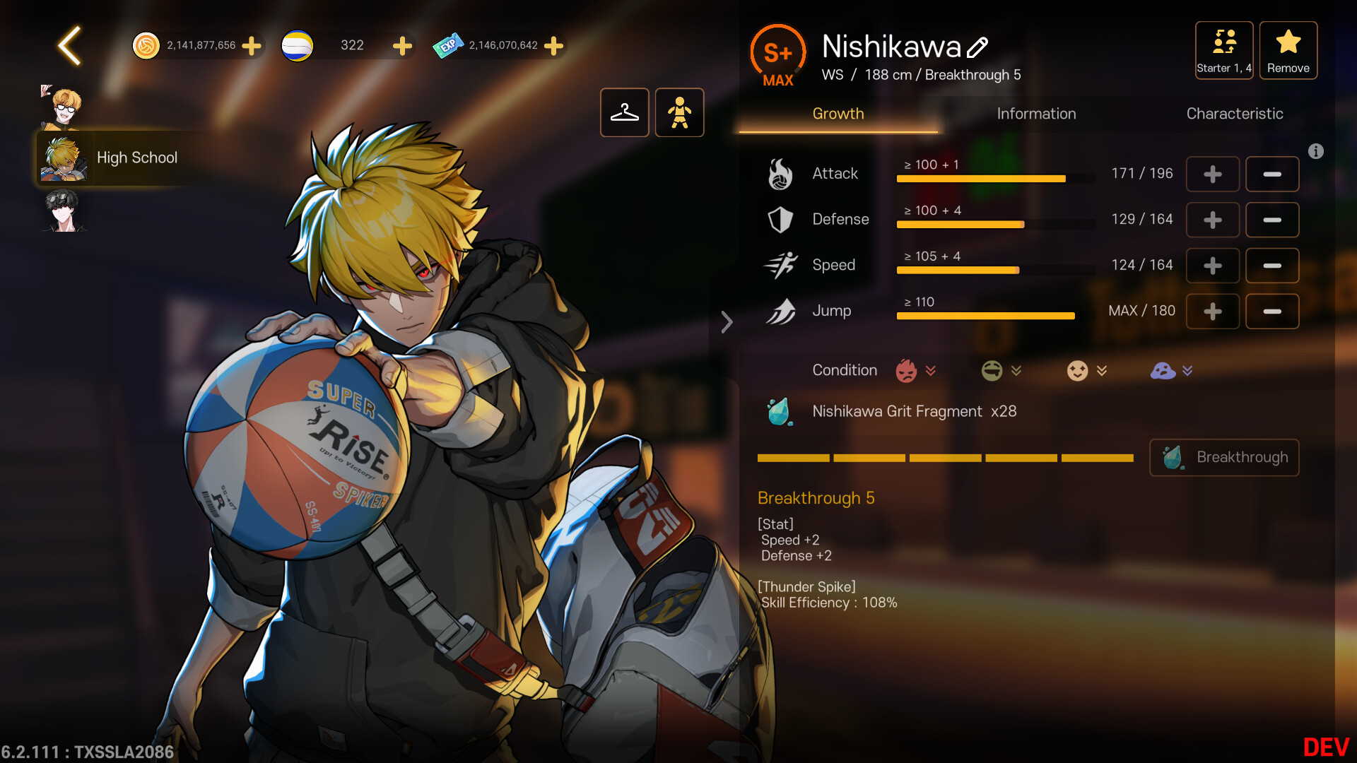 遊戲中可愛的 Q 版人物風格