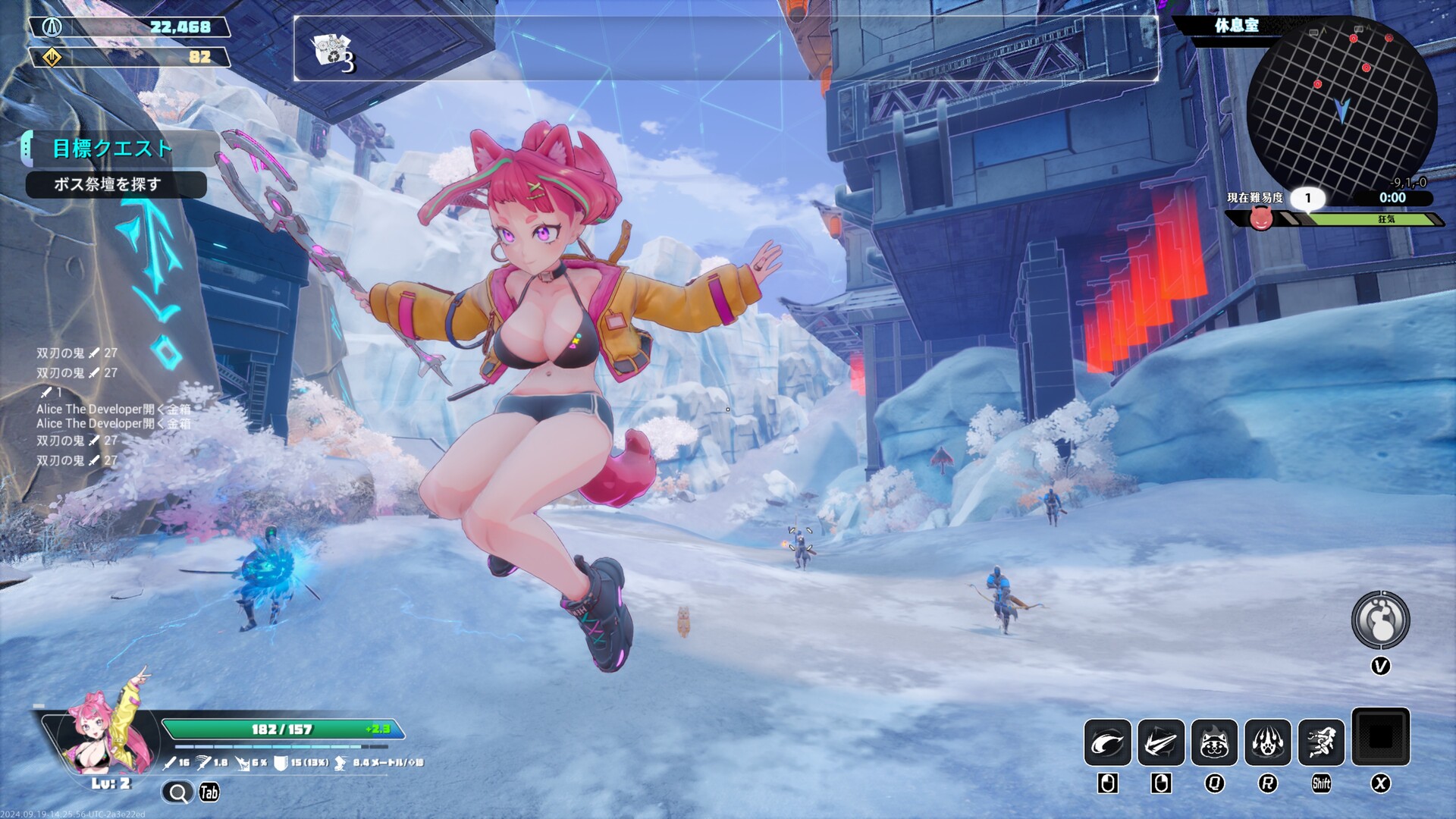 多樣化的物品提供了豐富的組合可能性