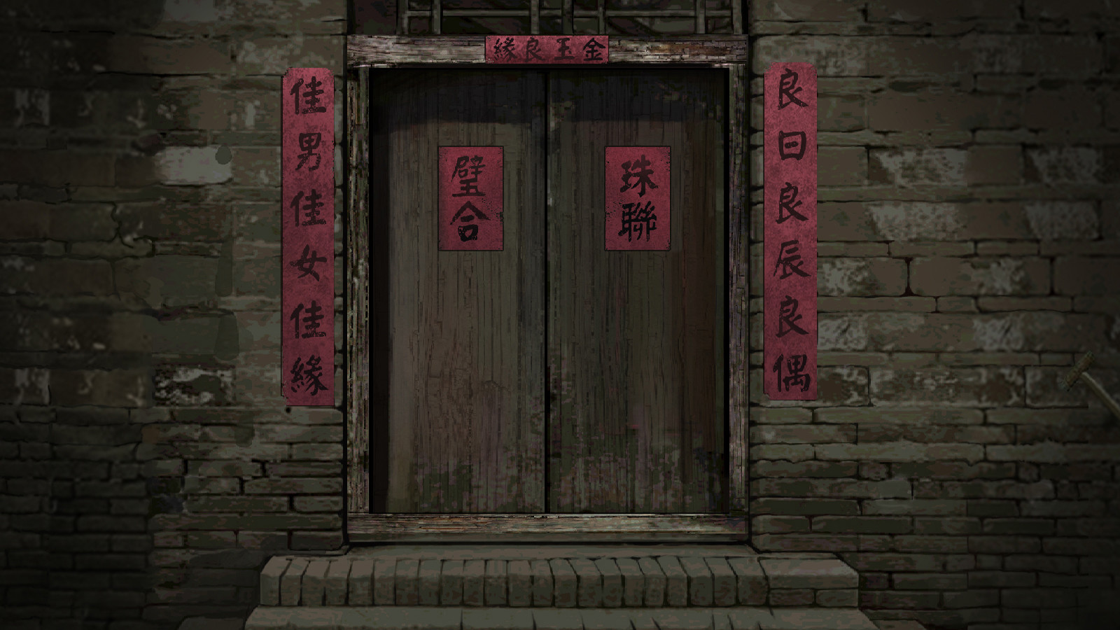 紙嫁衣解謎新手常見3大錯誤|避免卡關快速破關