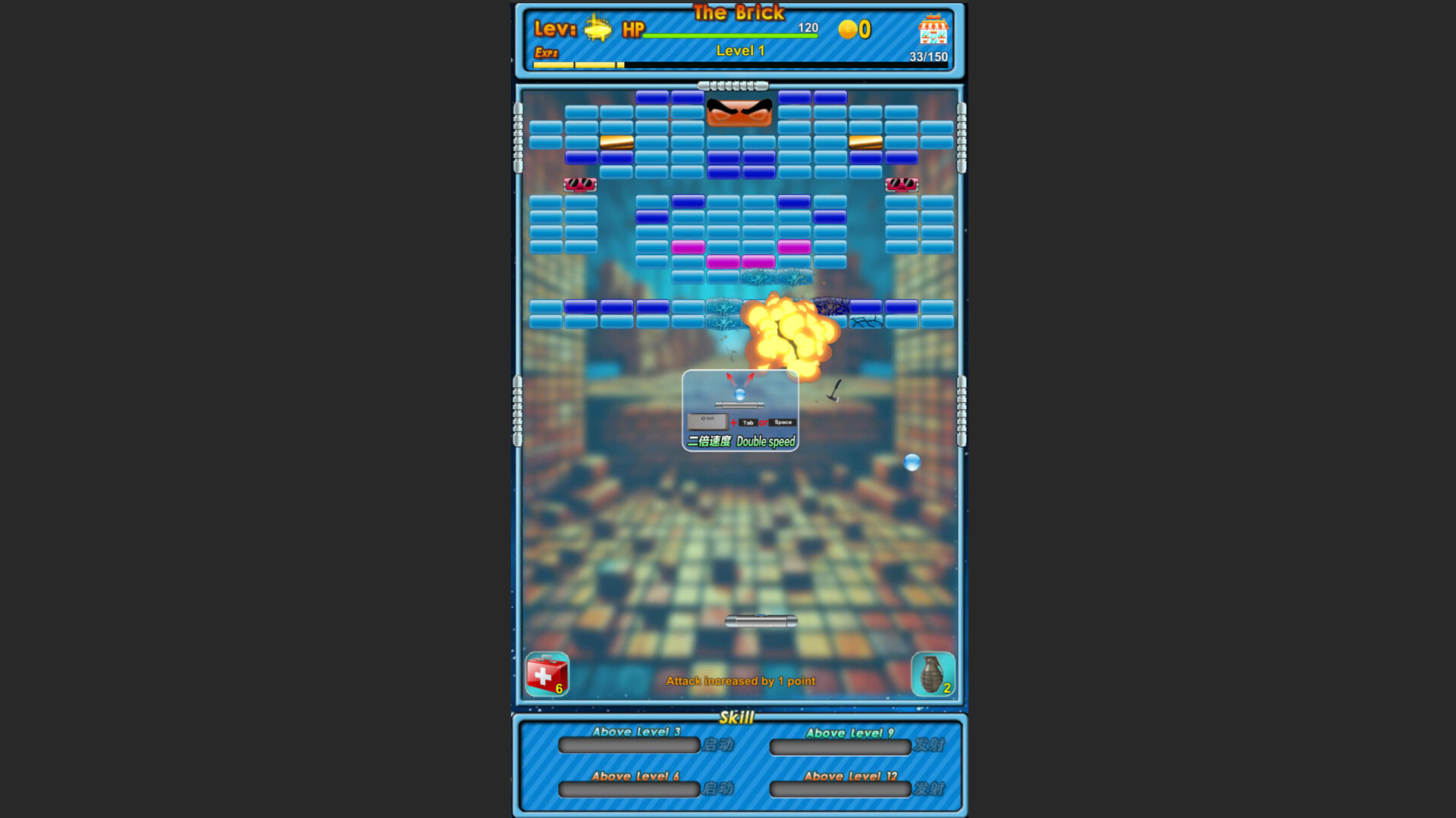 色彩鮮明的遊戲畫面