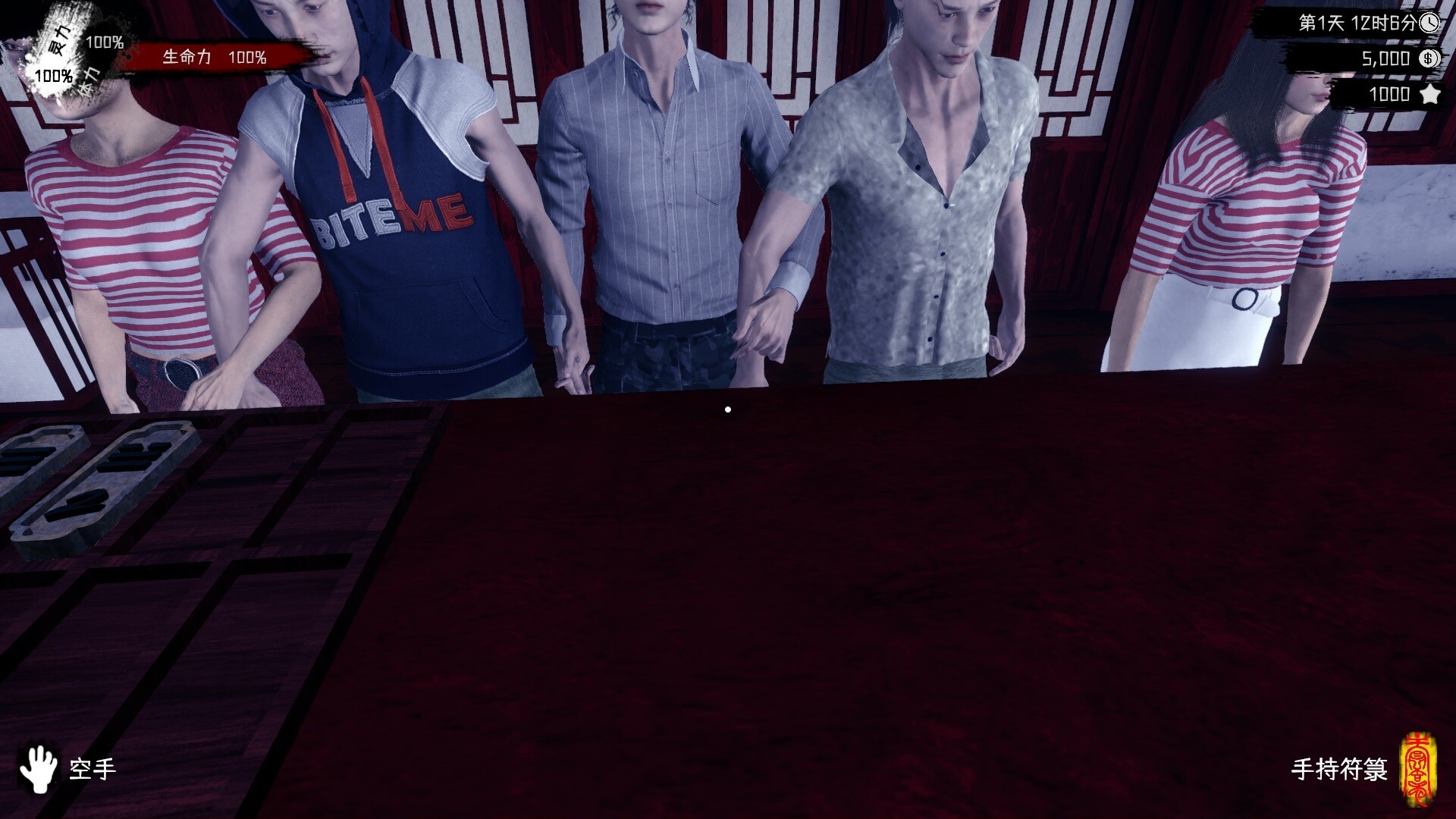 遊戲中的戶外場景，夜晚的庭院裡點著燈籠，氣氛詭譎。