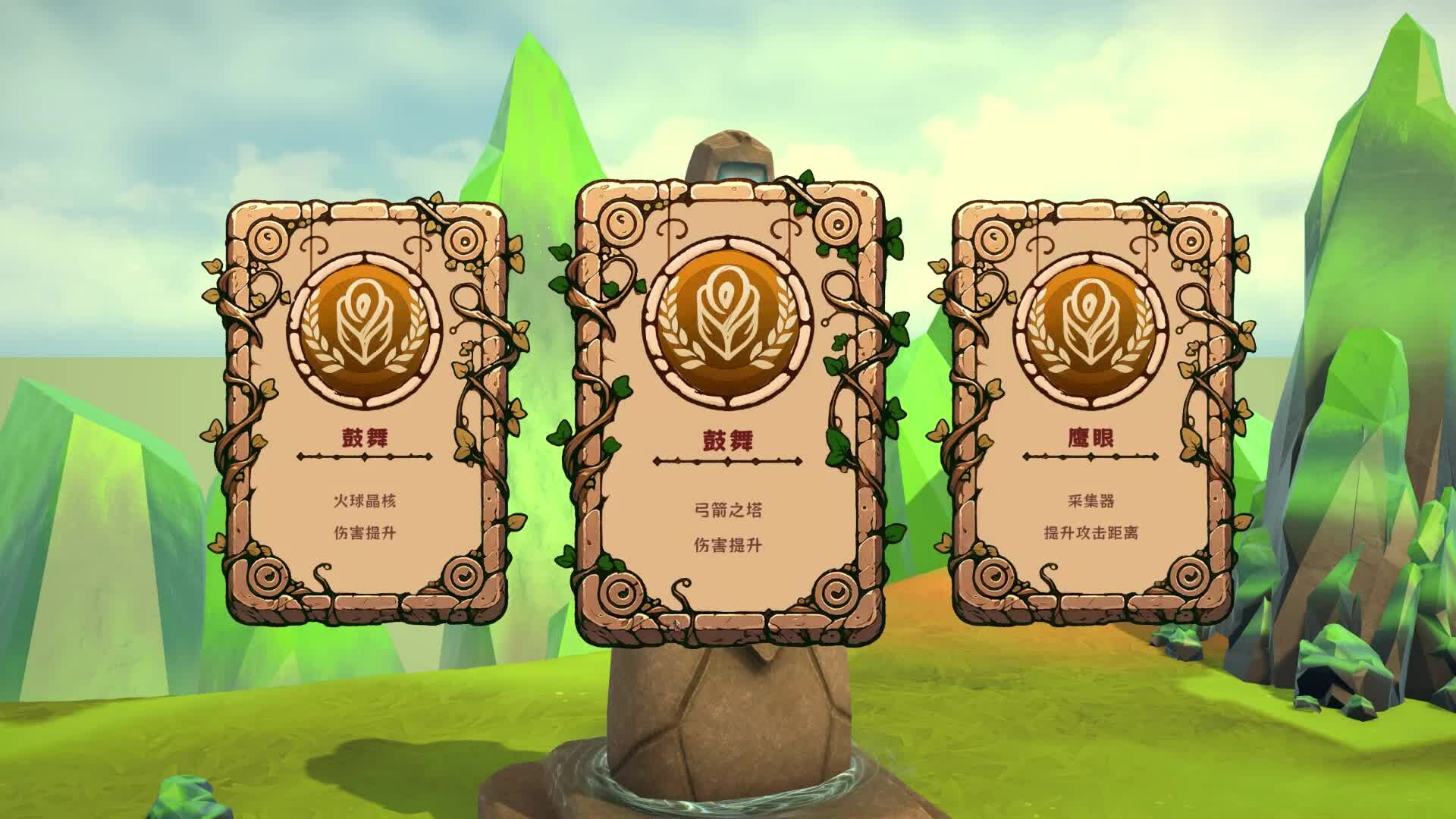 升級和擴建你的魔法餐車