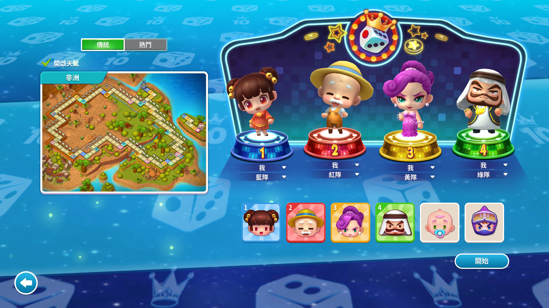 遊戲中的卡片商店是獲取強力道具的重要地點。