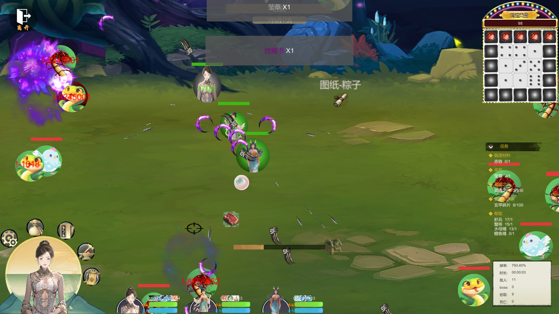 遊戲中的拍賣行介面