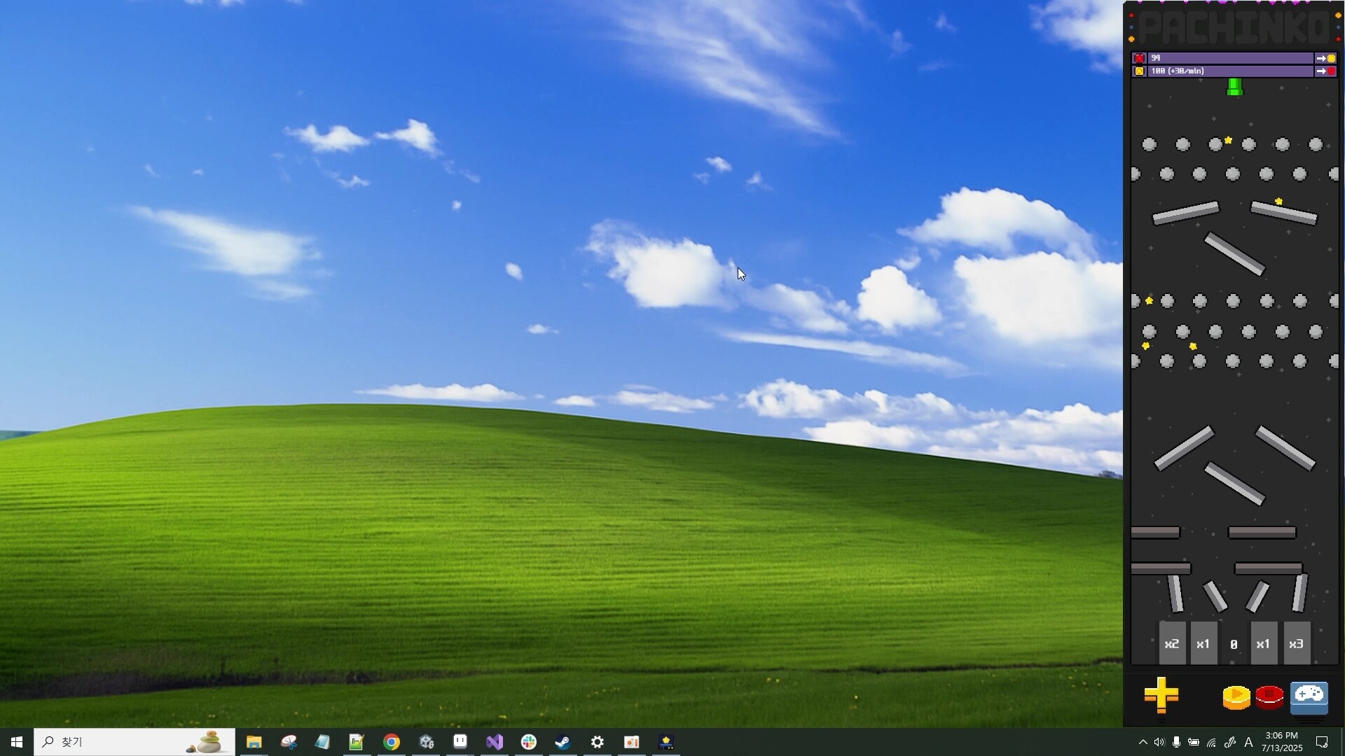 遊戲的升級介面