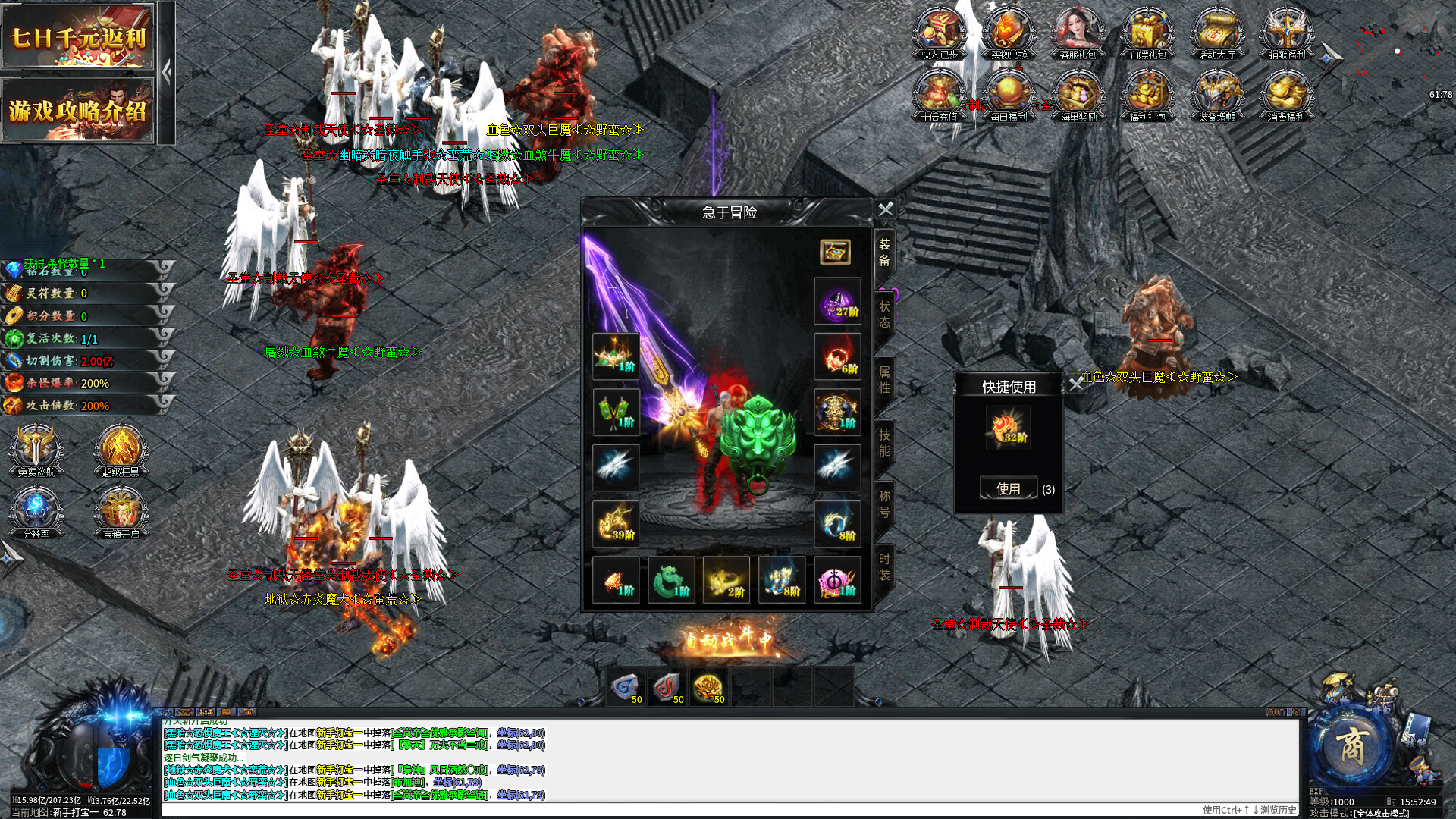 多樣的敵人與挑戰等待著玩家