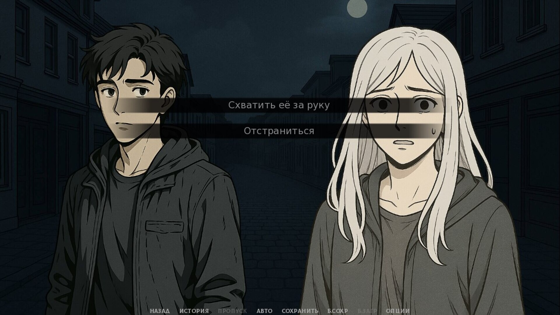 遊戲中的對話與選擇介面,充滿神秘色彩。