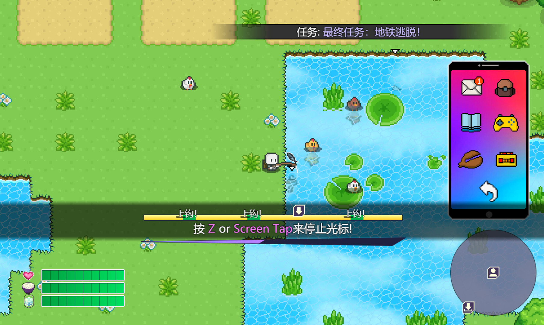 遊戲中的製作與物品管理介面