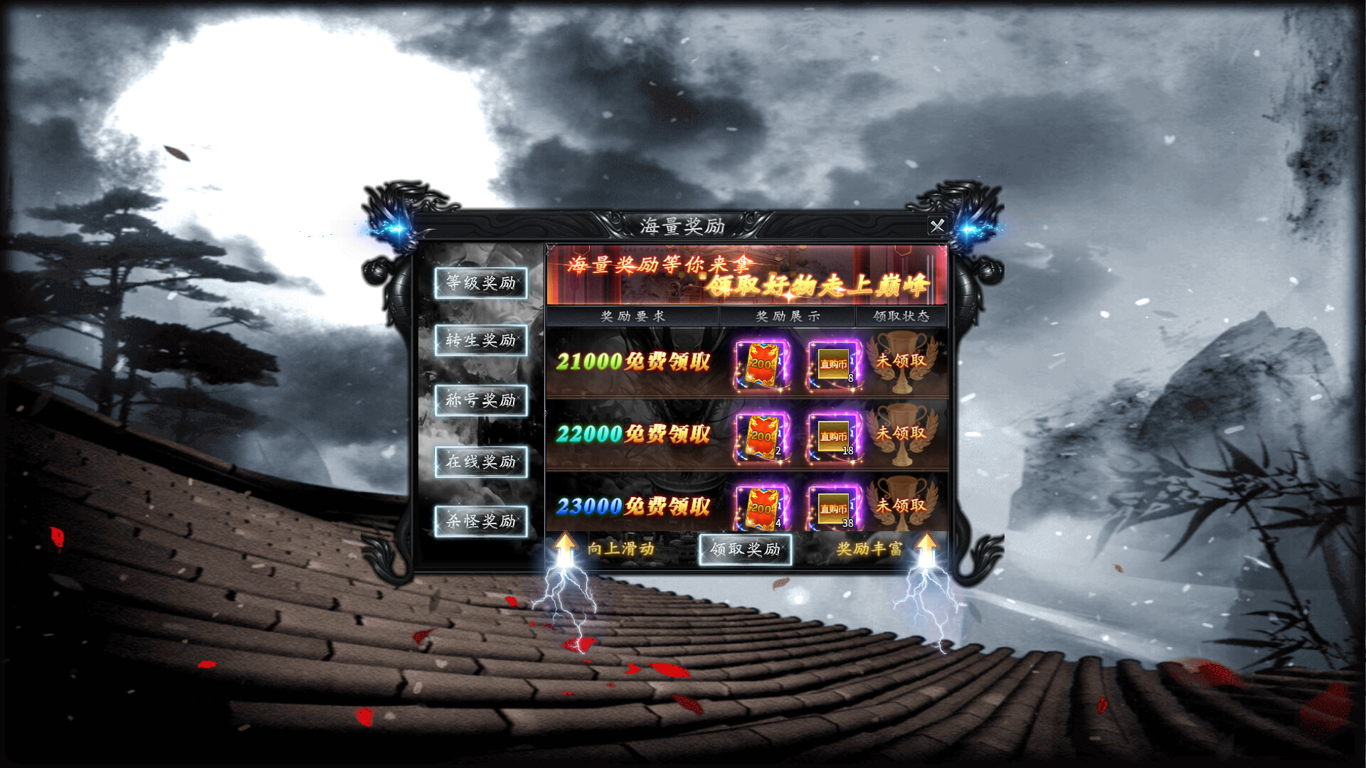 玩家將在廣闊的大陸上展開冒險