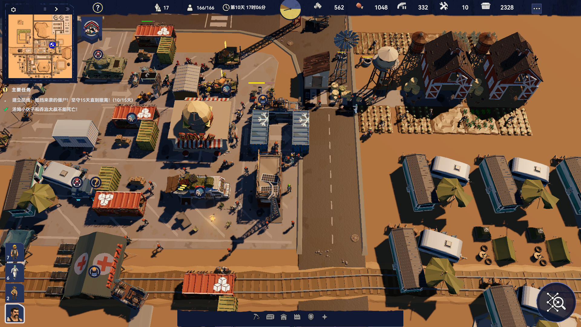 遊戲俯瞰視角展現宏大戰場