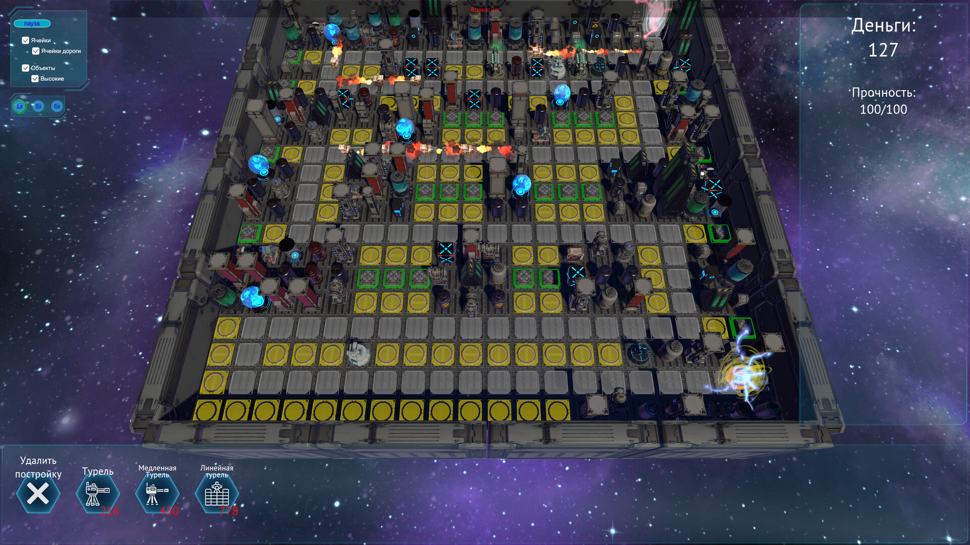 準備好成為星艦的最後一道防線