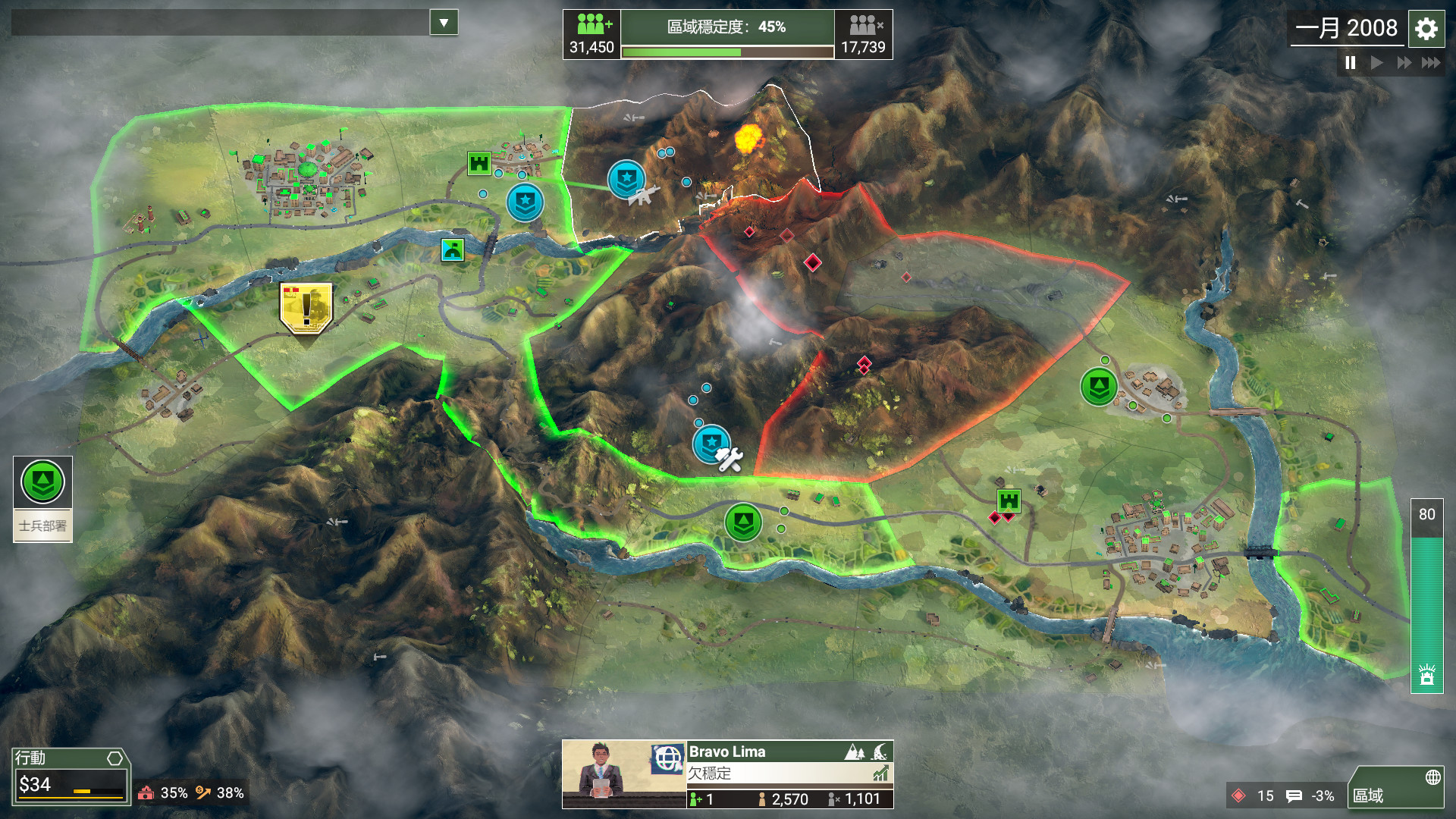 反叛公司新手常犯的5大錯誤|避免失誤助你快速穩定局勢