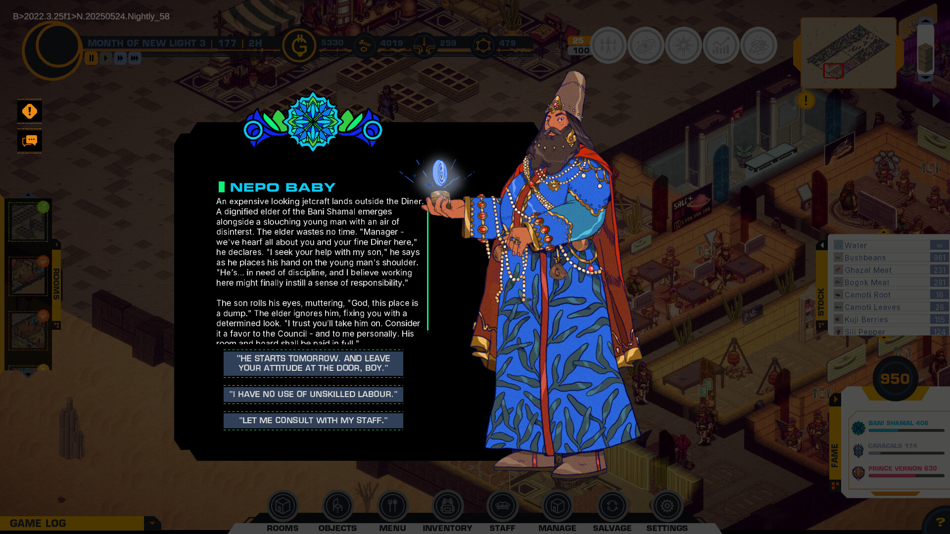 餐廳外的花園,種植著各種奇異的發光植物。