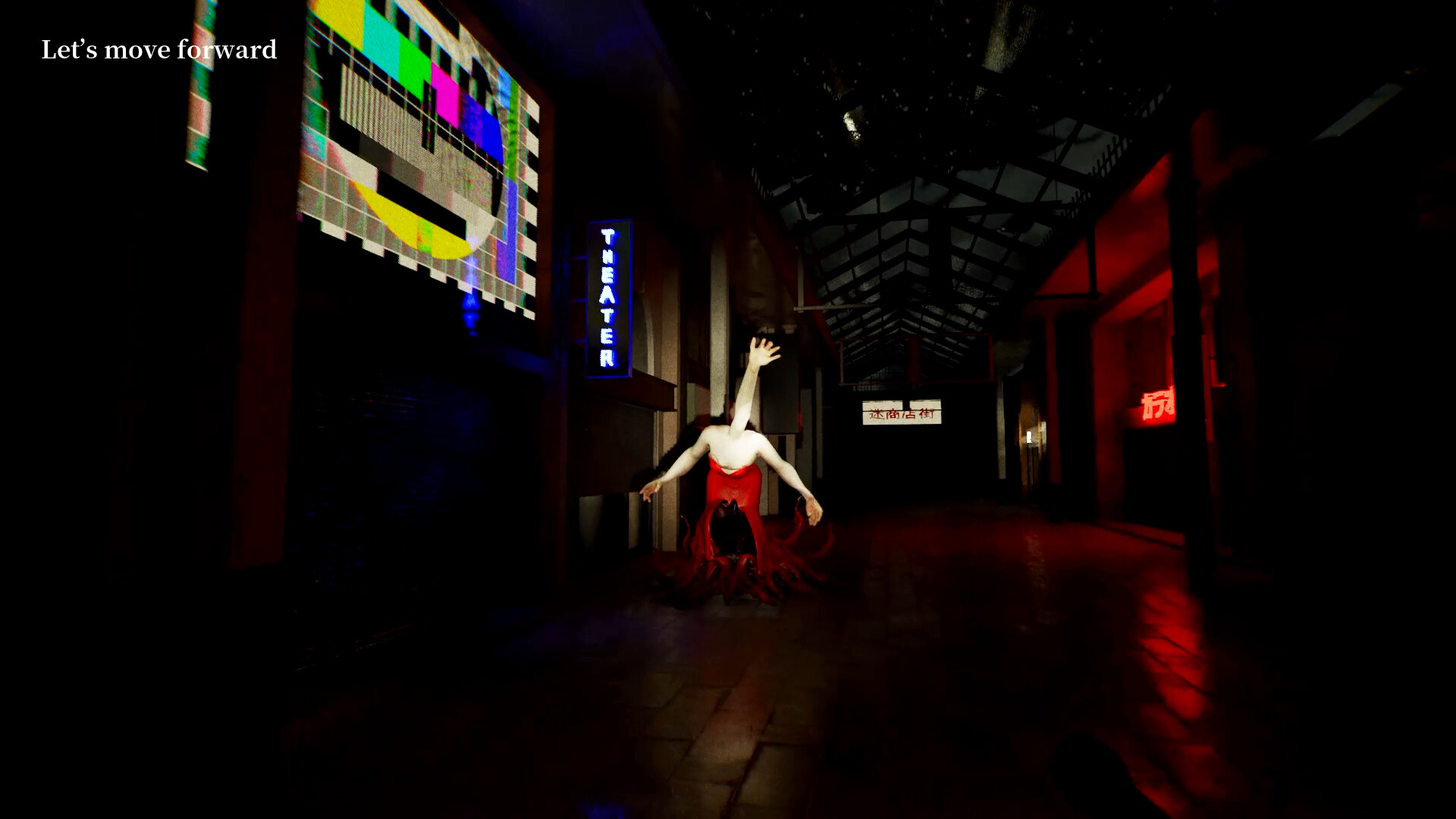 玩家將以第一人稱視角探索