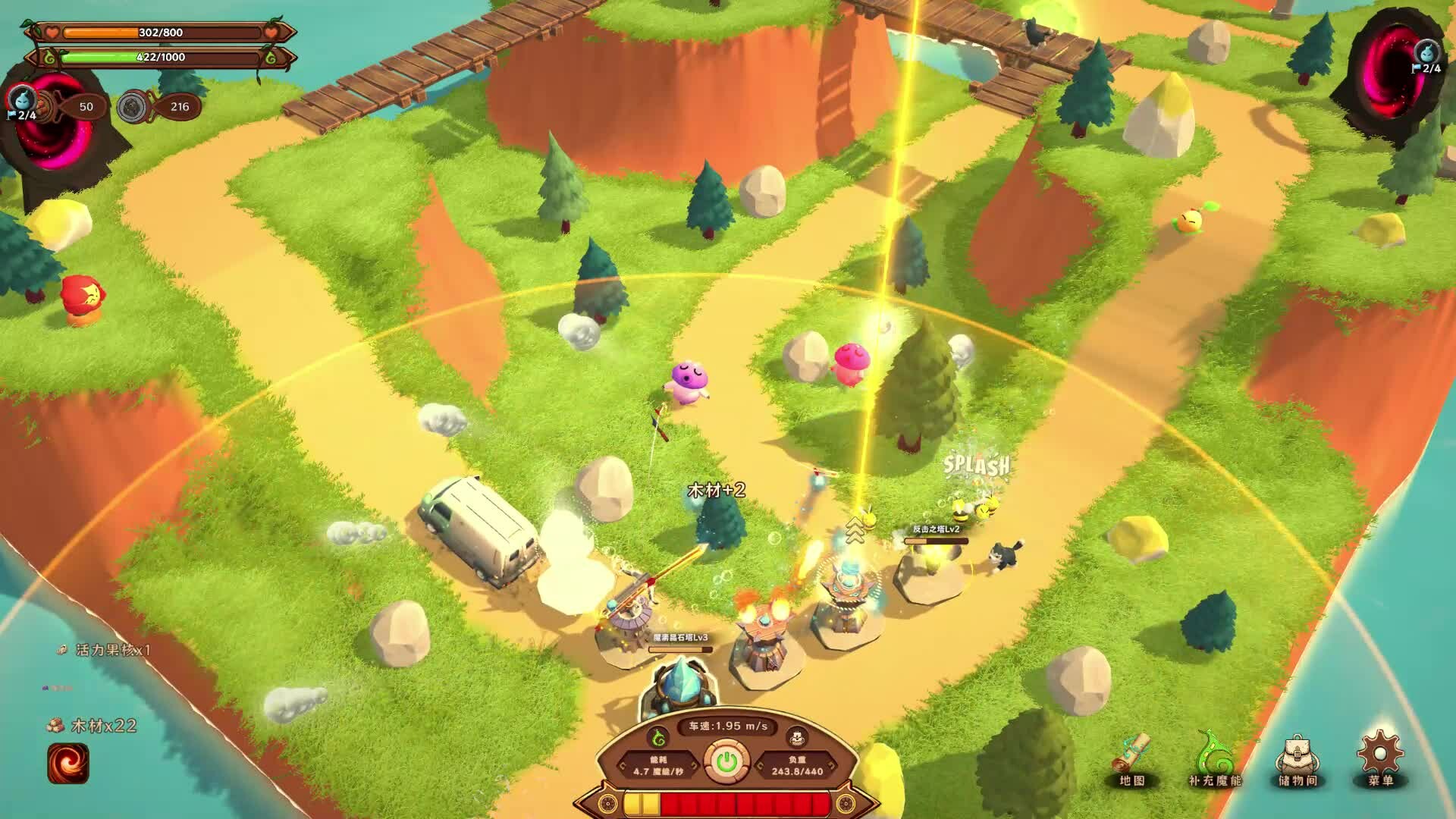 在多樣的地形中展開冒險