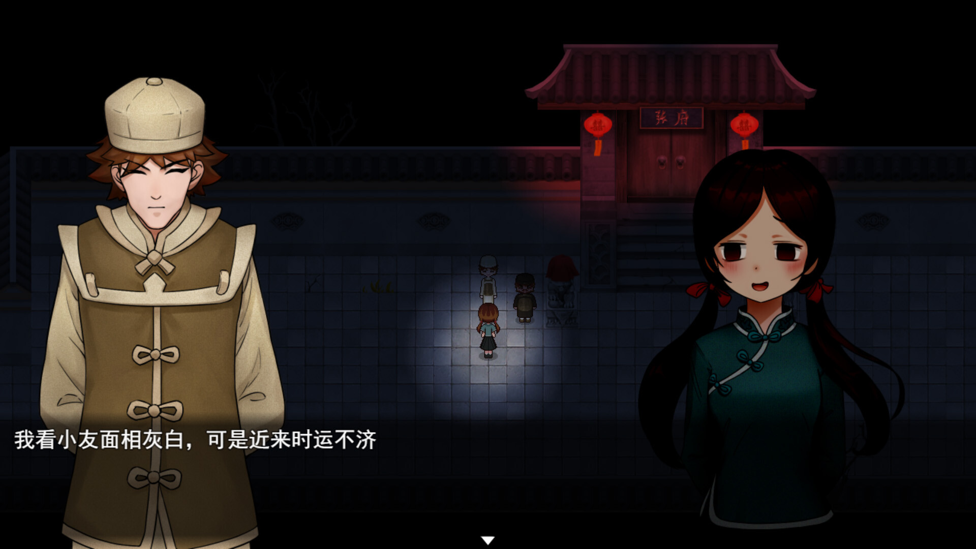 像素風格的遊戲場景與人物