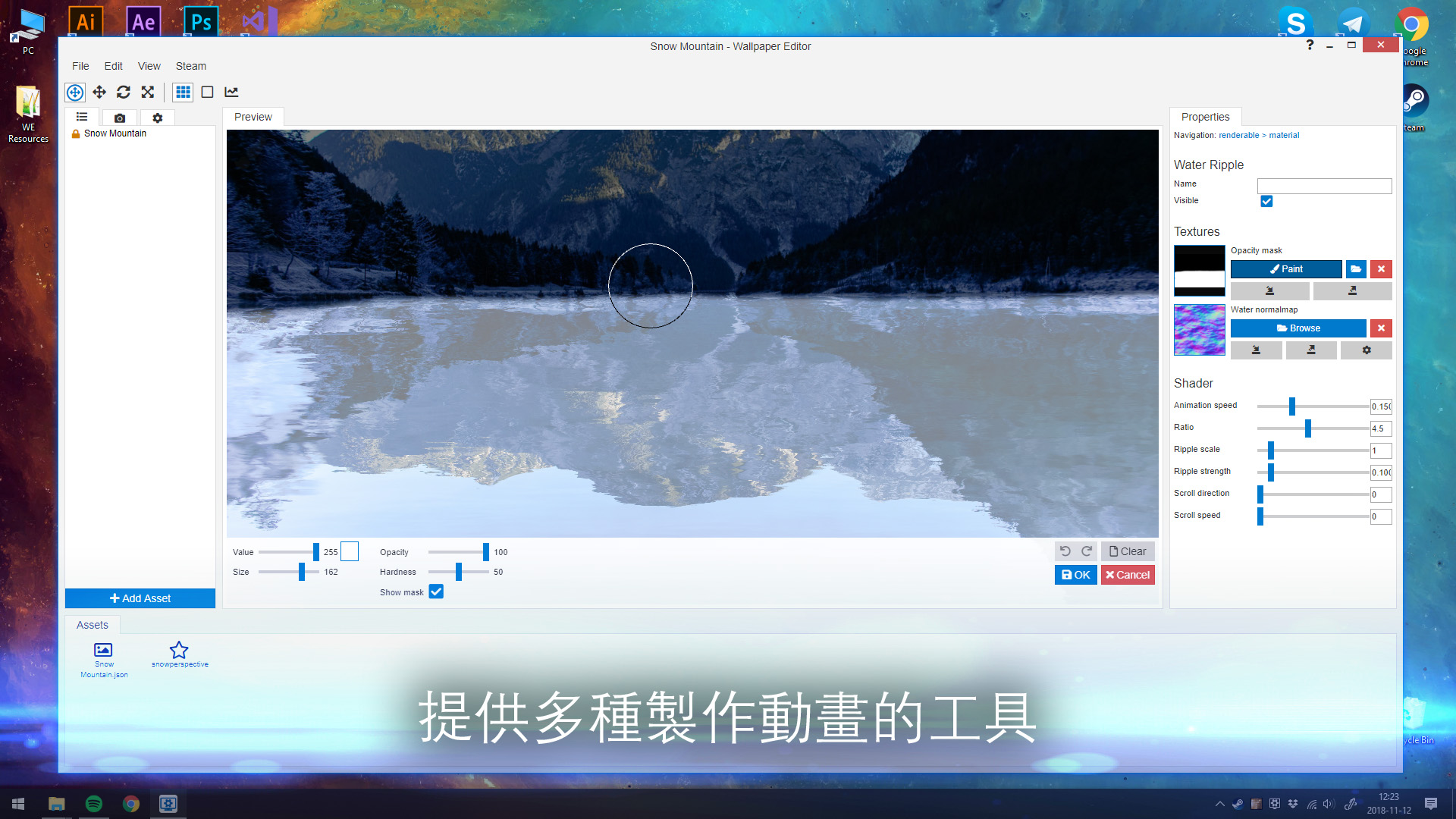 Wallpaper Engine 的音訊視覺化效果桌布