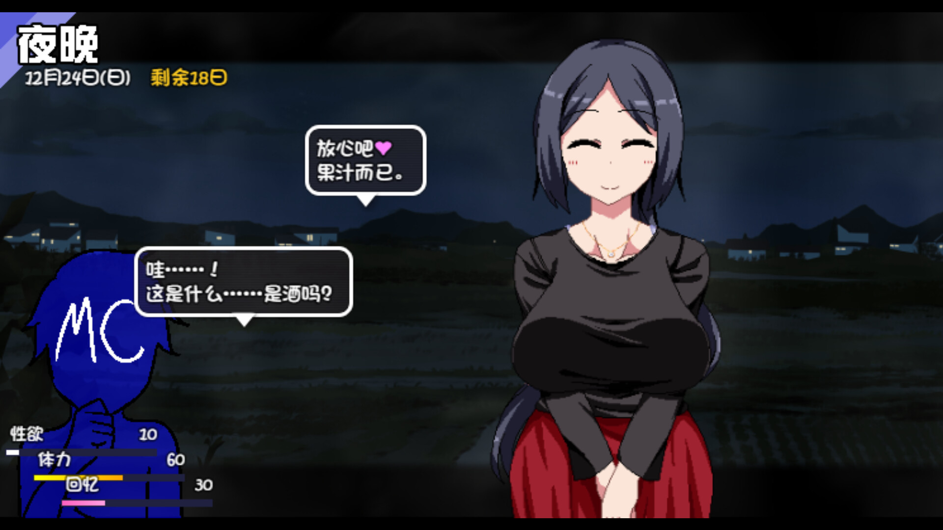 豐富多彩的小遊戲