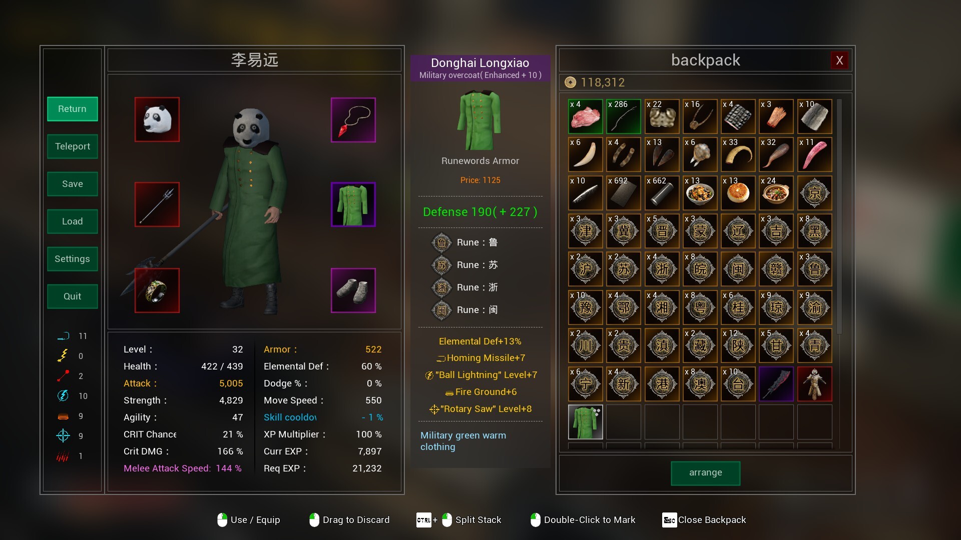 遊戲中的角色面對一群外星敵人,準備施放技能。