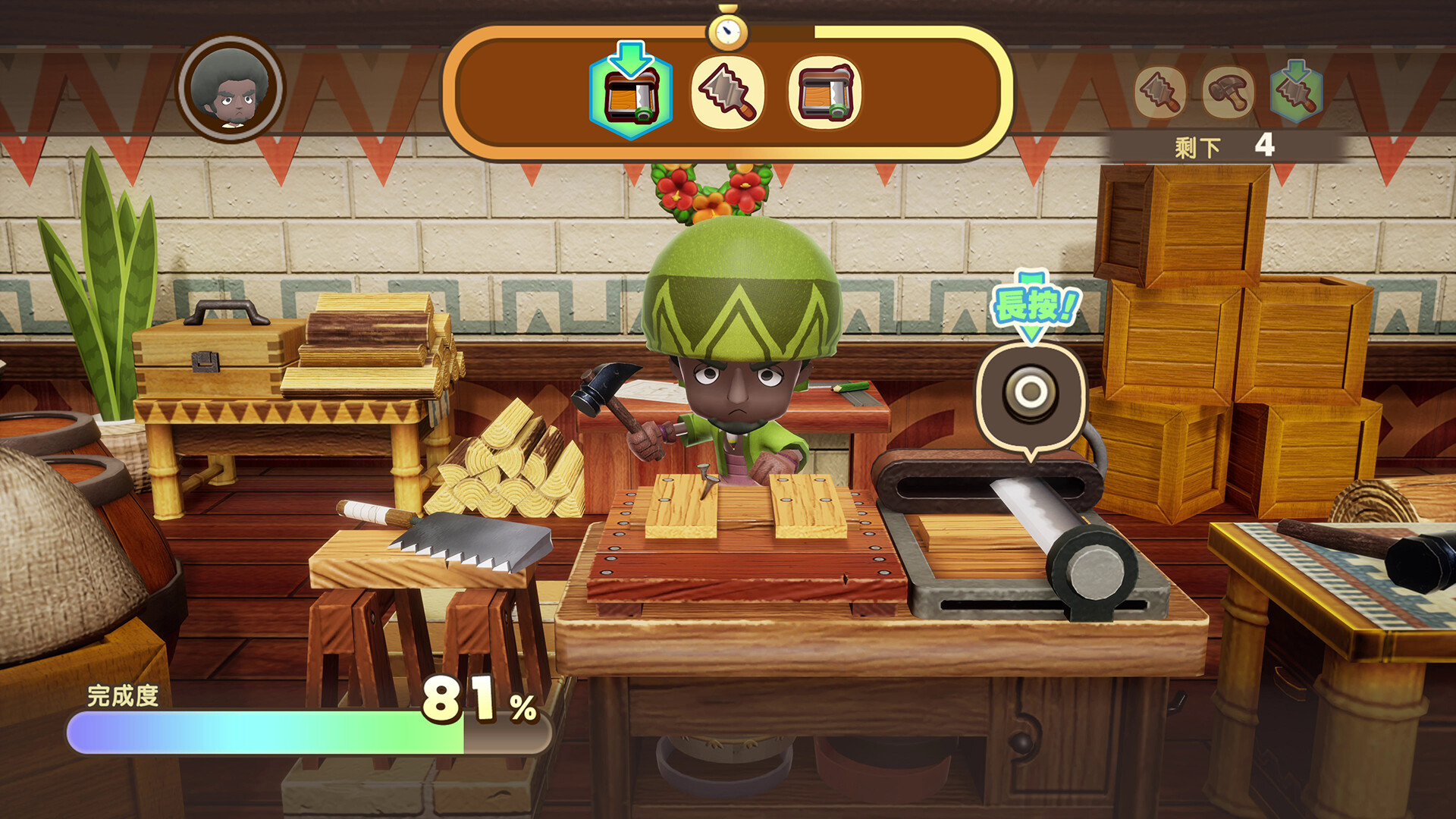 支援多人連線，與好友同樂