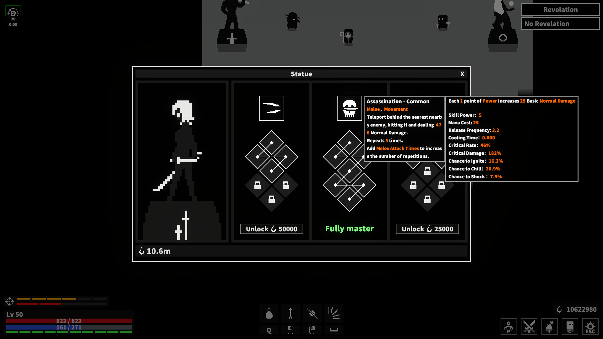 與巨大的頭目進行殊死搏鬥