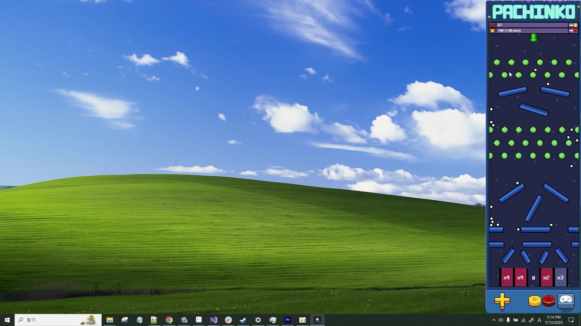 遊戲中不同的機台主題與彈珠樣式