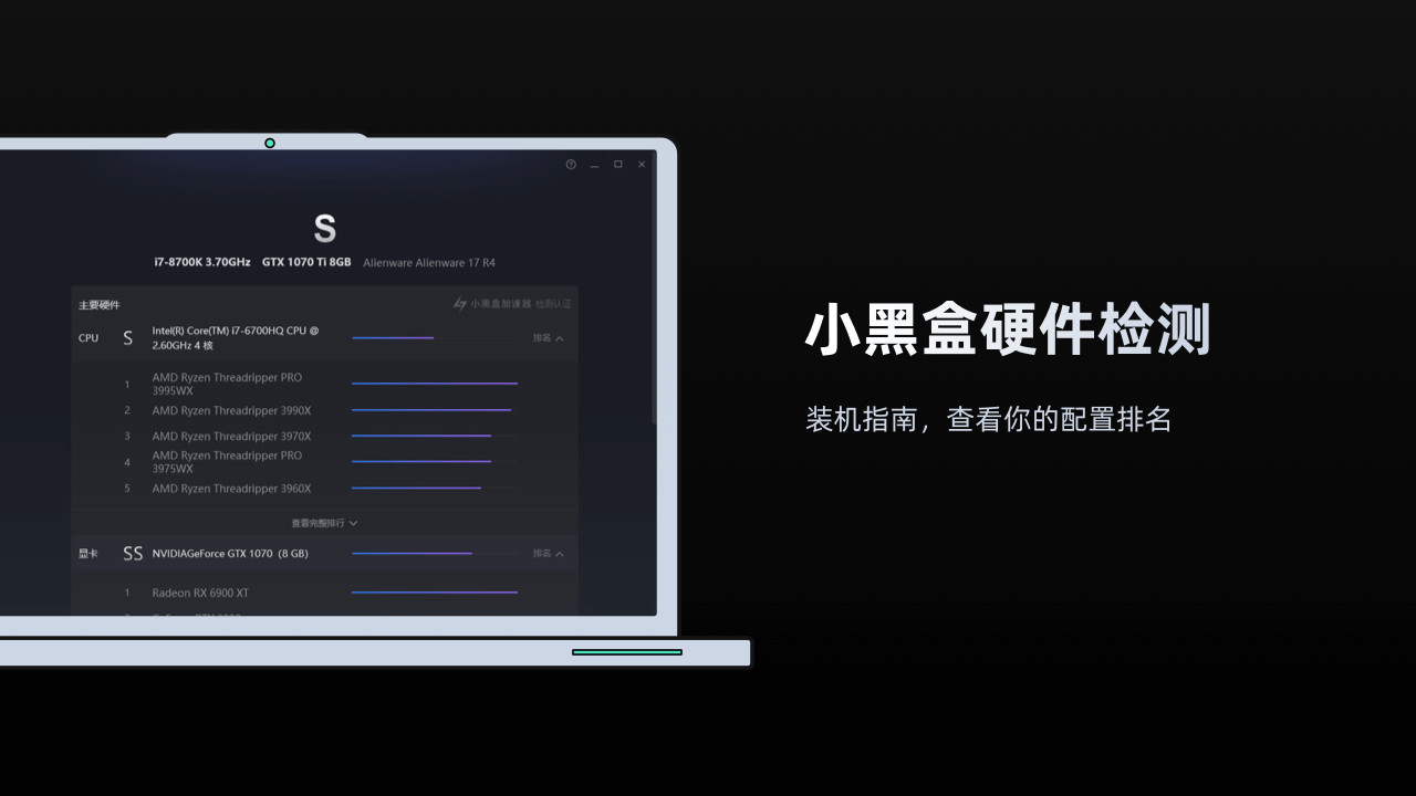 內建的實用工具箱