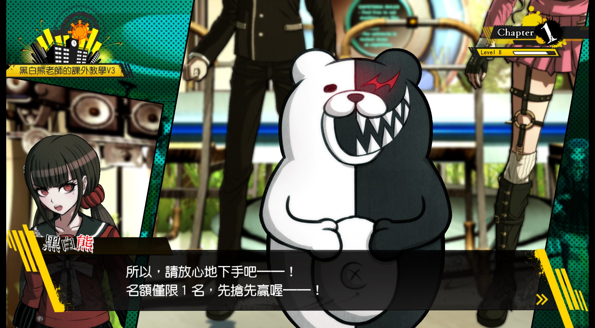 《新槍彈辯駁V3》：在謊言與真實中展開的瘋狂推理新篇章