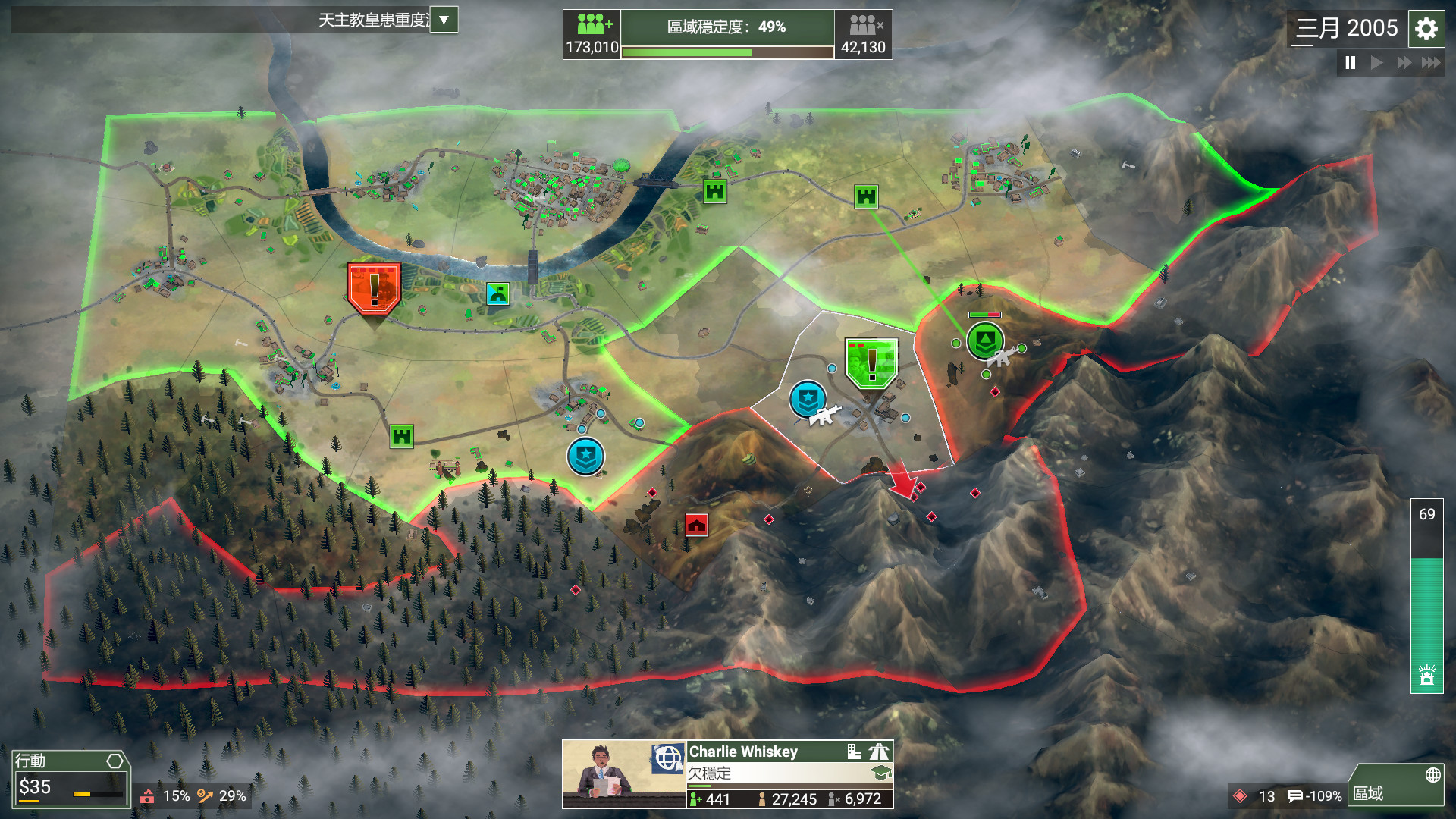 部隊正在與叛軍交戰