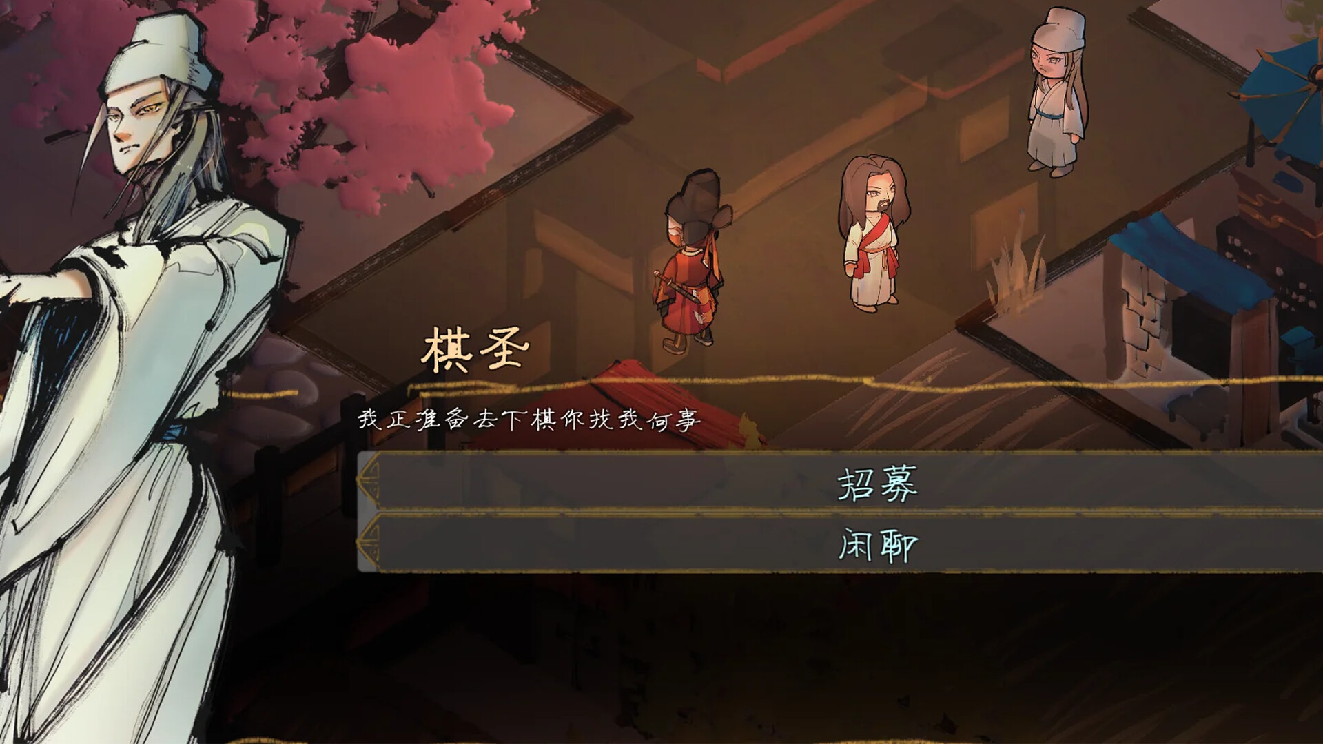 遊戲呈現細膩的2D國風美術風格。