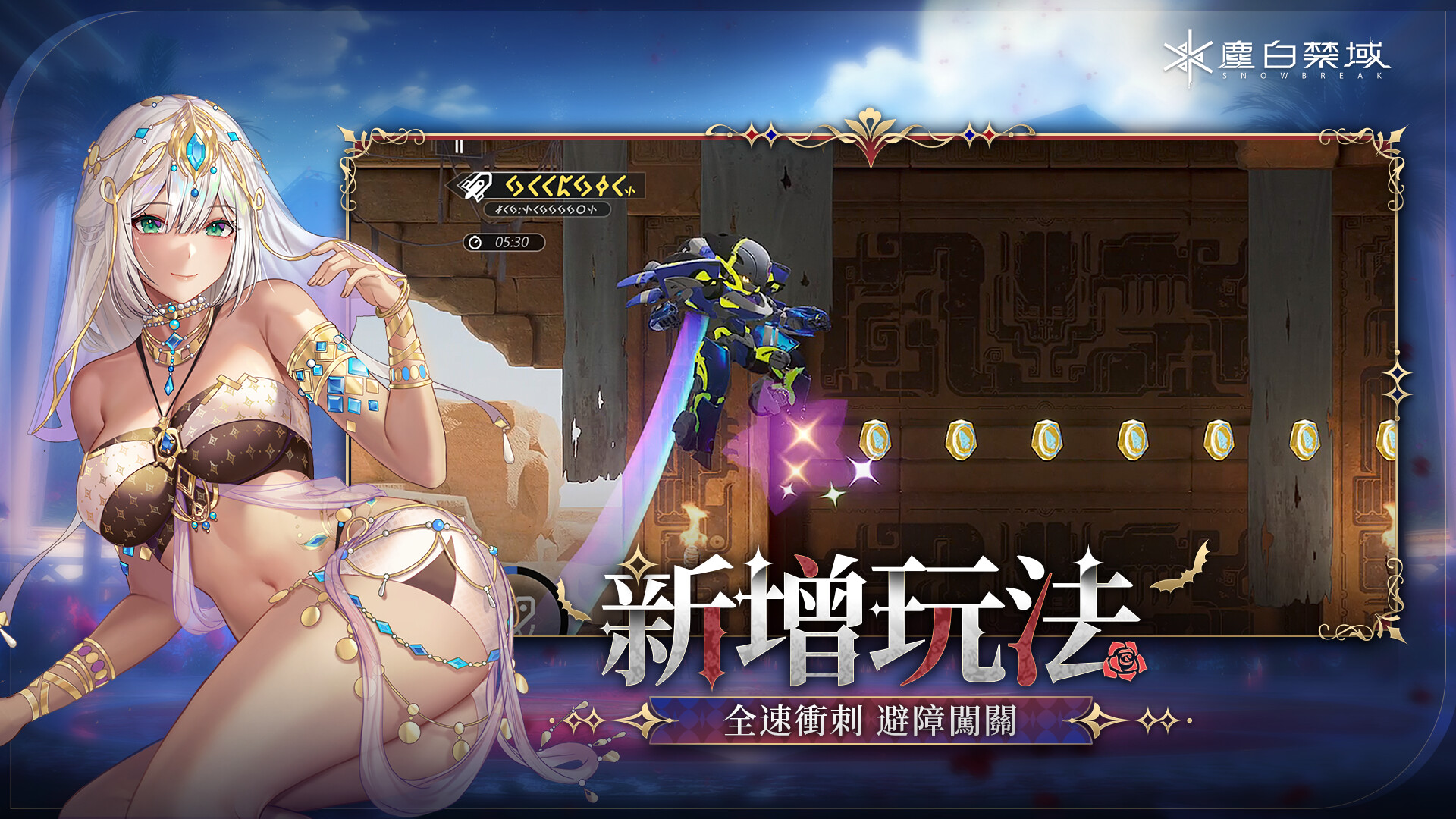 《塵白禁域》的戰鬥畫面