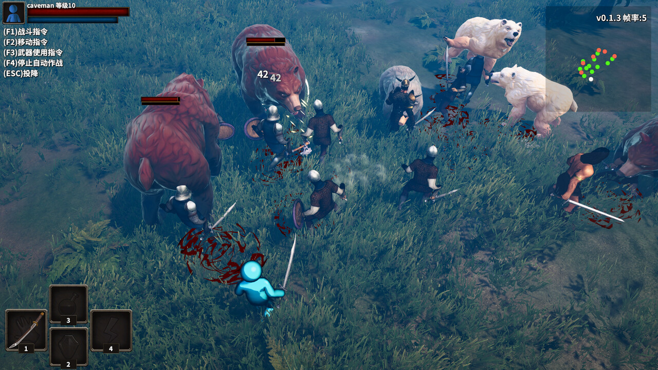 廣闊的奇幻世界